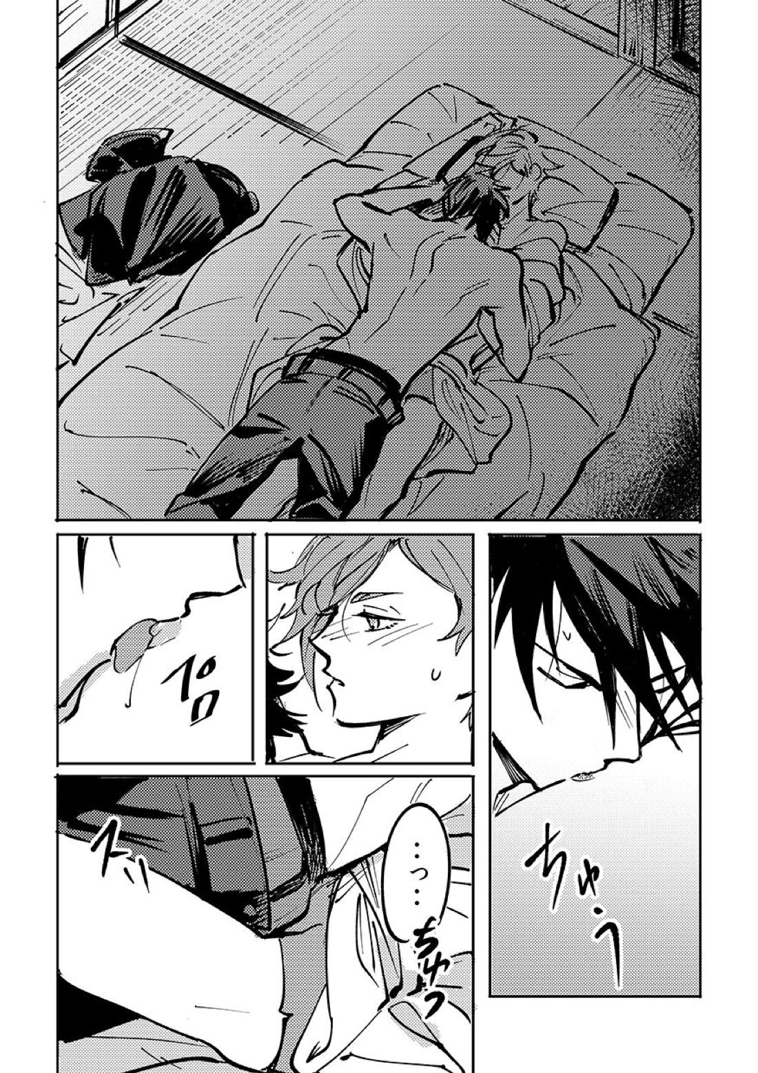 ヨクニテルフタリ【刀剣乱舞/大鶯】 page 37