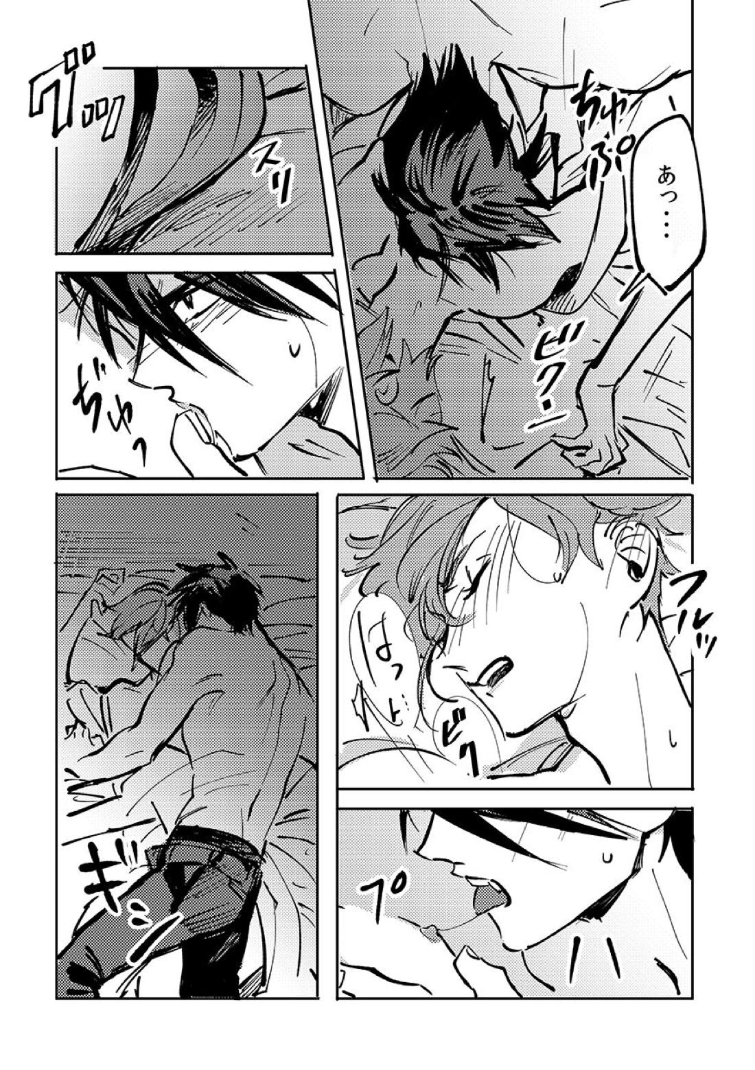 ヨクニテルフタリ【刀剣乱舞/大鶯】 page 38