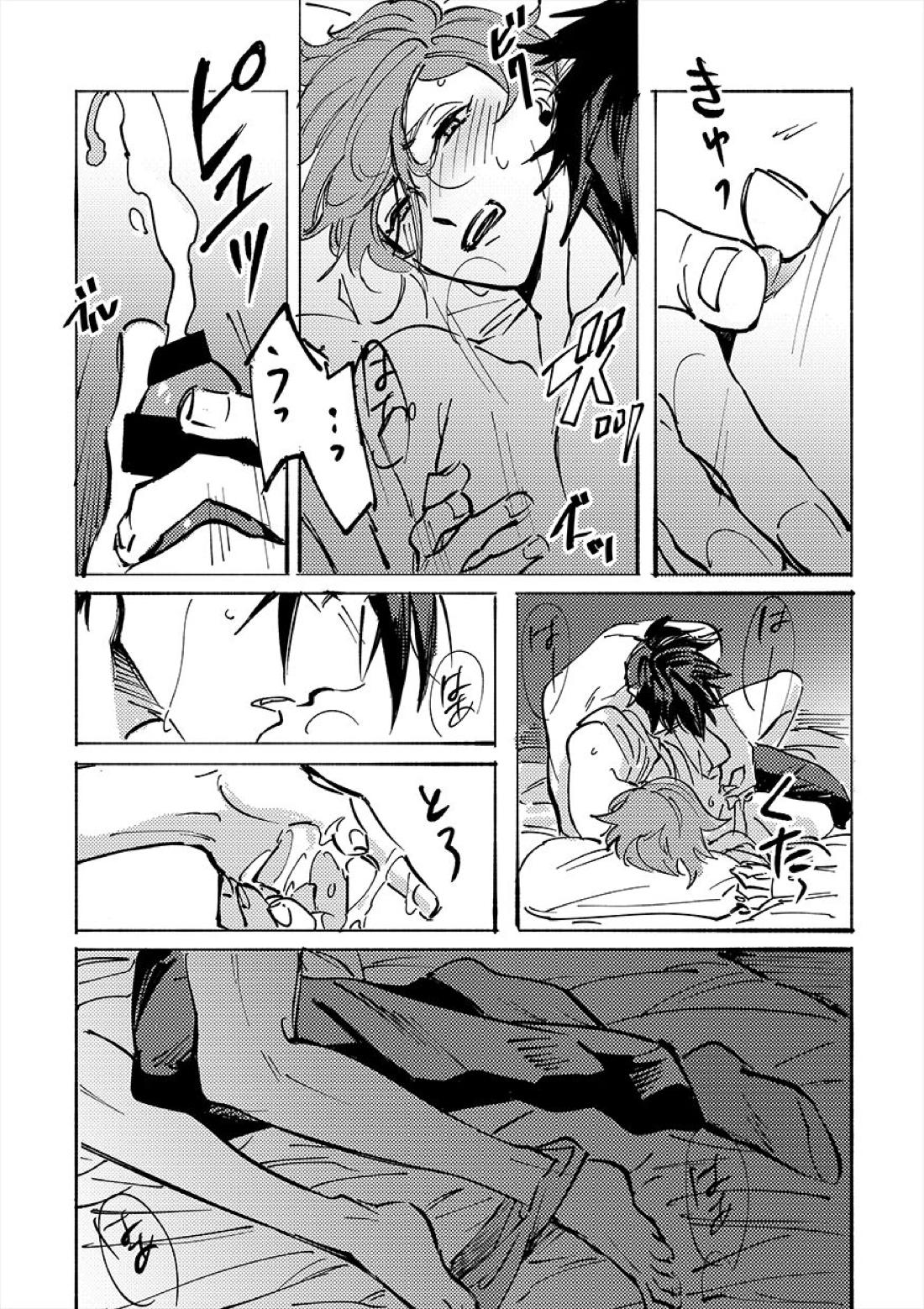 ヨクニテルフタリ【刀剣乱舞/大鶯】 page 41