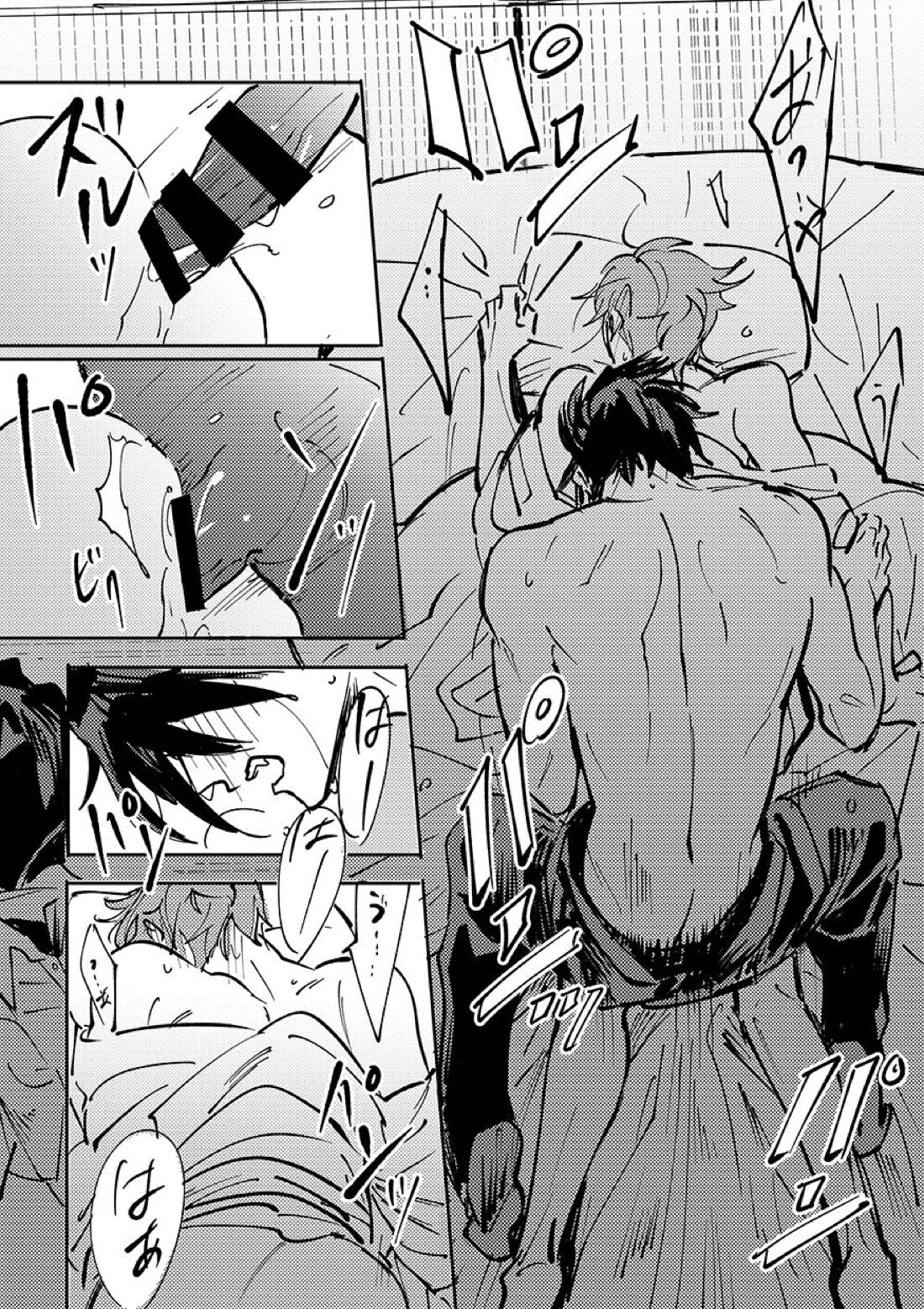 ヨクニテルフタリ【刀剣乱舞/大鶯】 page 48