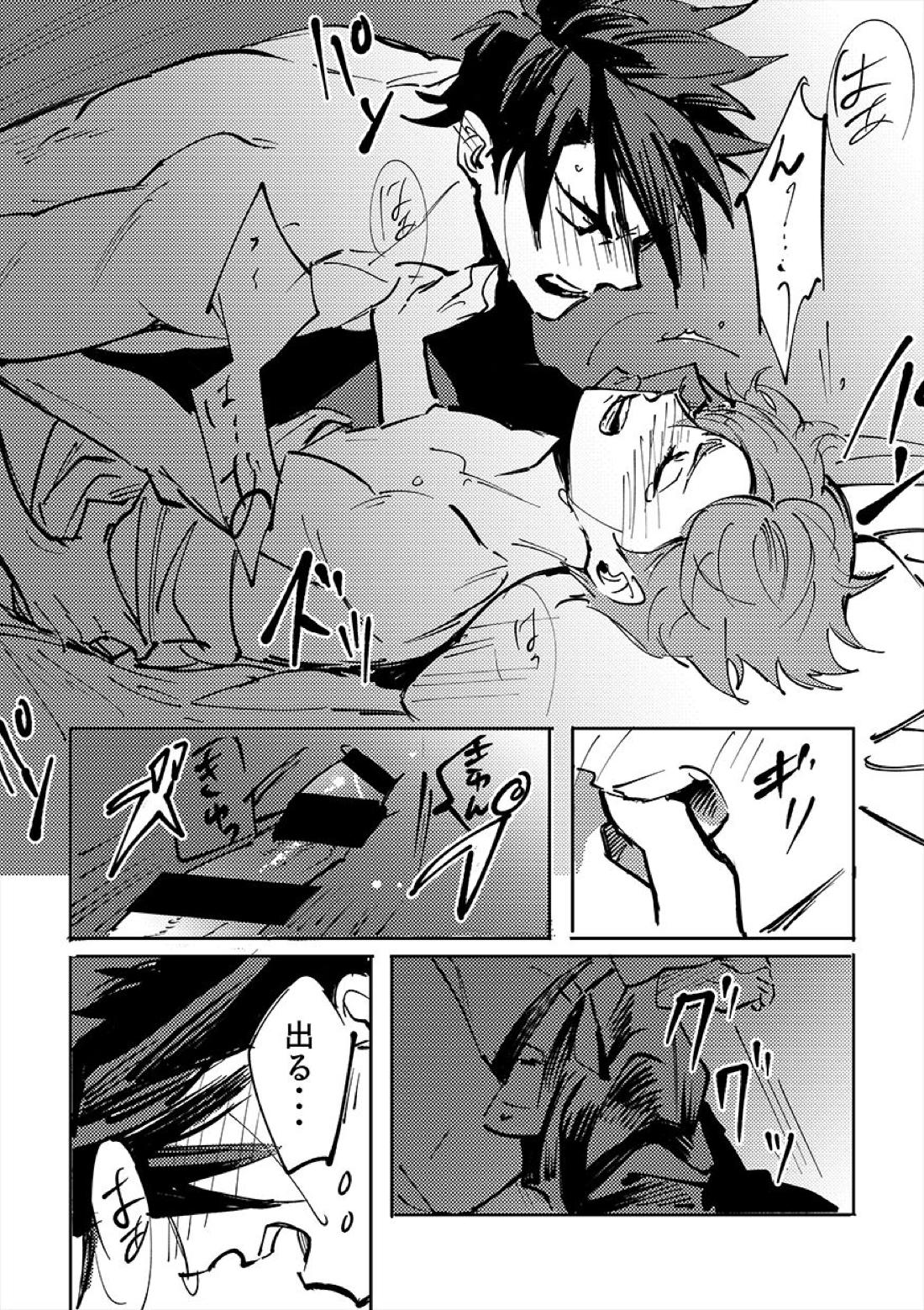 ヨクニテルフタリ【刀剣乱舞/大鶯】 page 58
