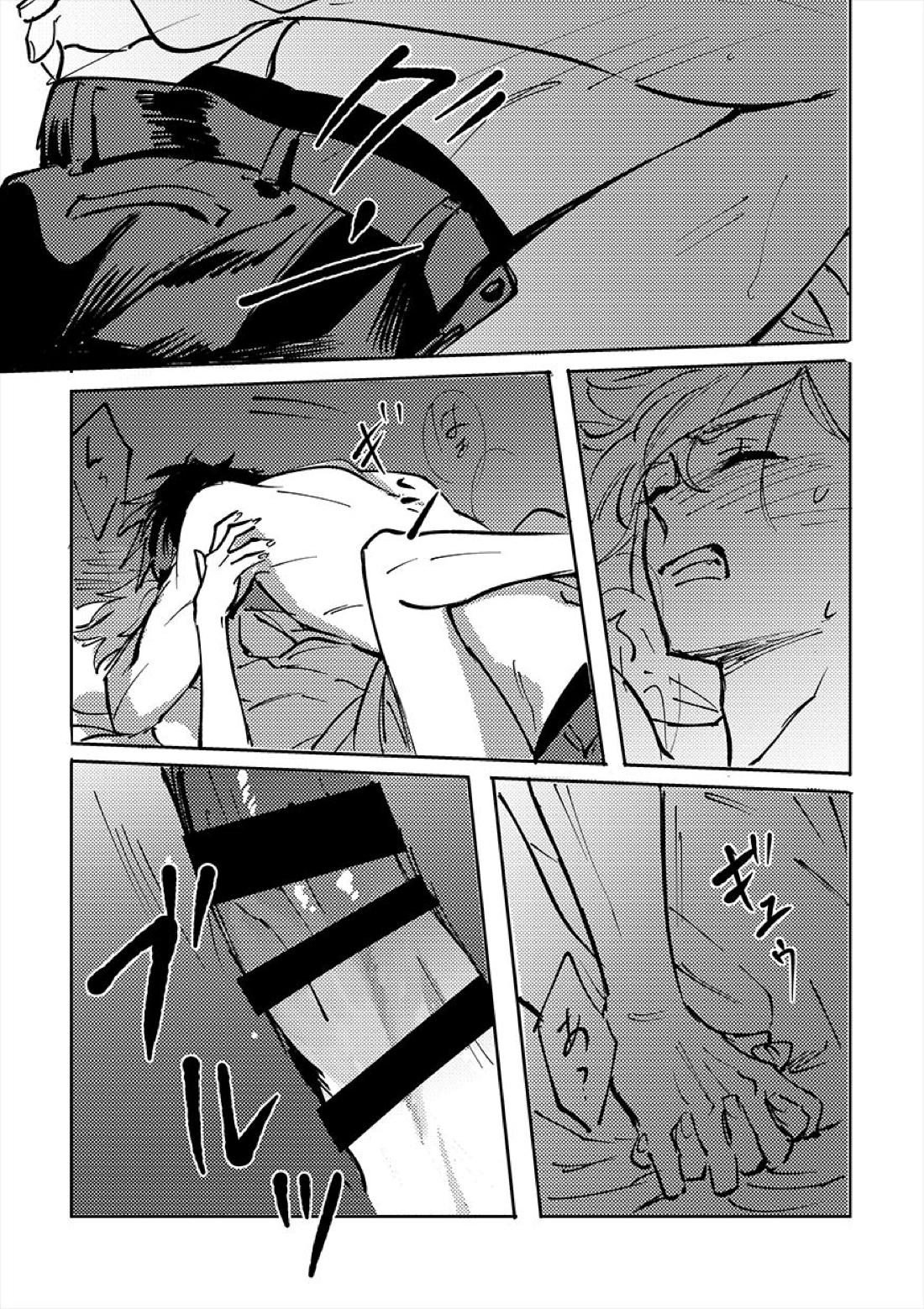 ヨクニテルフタリ【刀剣乱舞/大鶯】 page 60