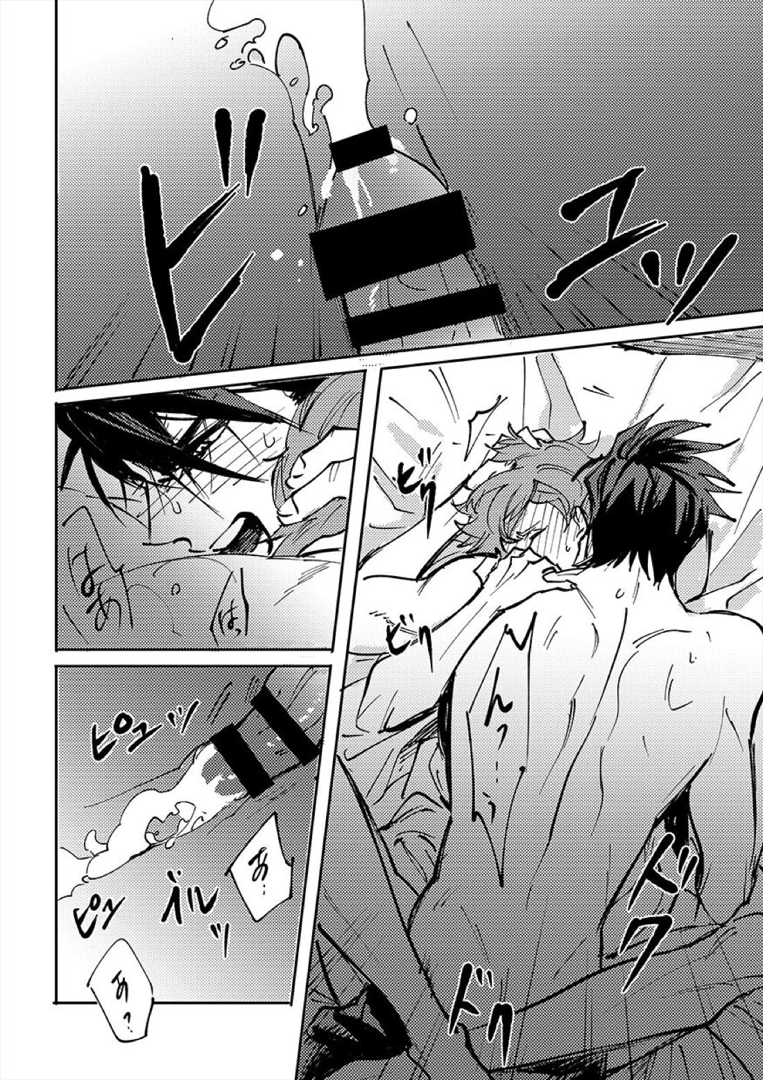 ヨクニテルフタリ【刀剣乱舞/大鶯】 page 61