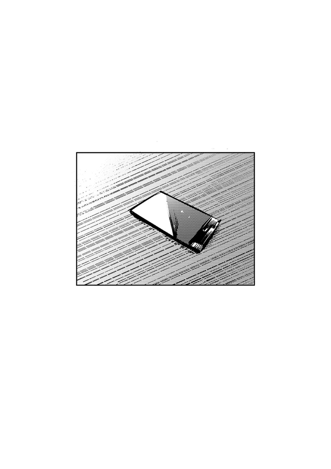 ヨクニテルフタリ【刀剣乱舞/大鶯】 page 68