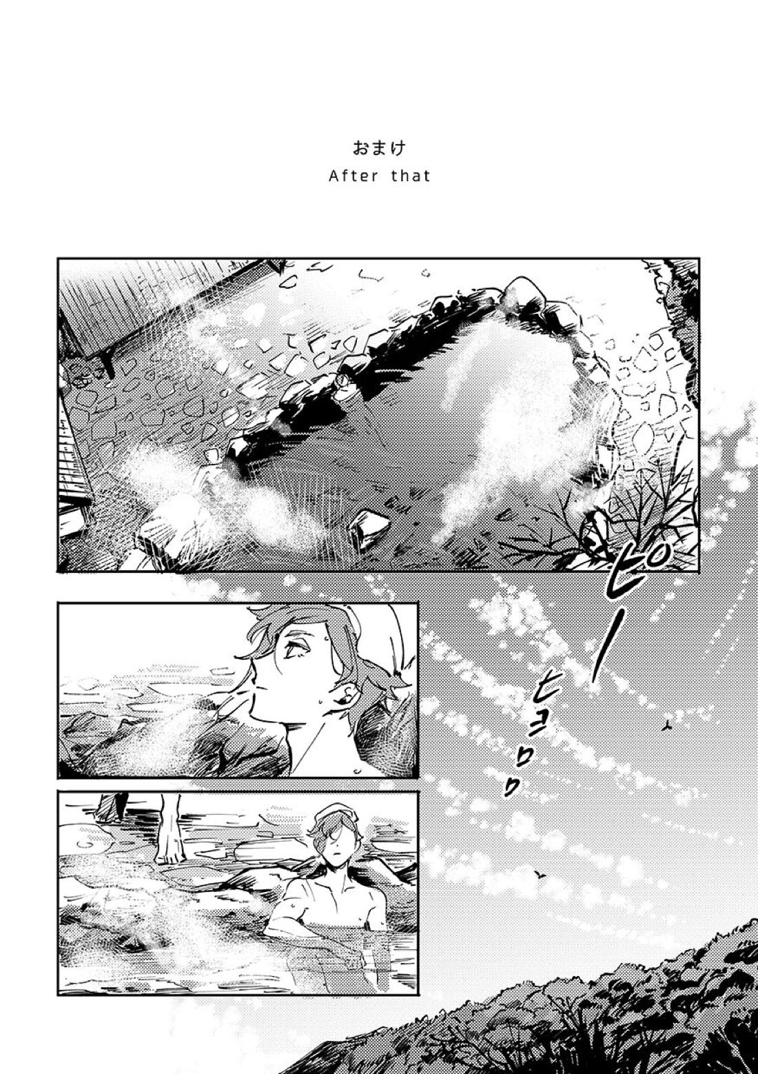 ヨクニテルフタリ【刀剣乱舞/大鶯】 page 69
