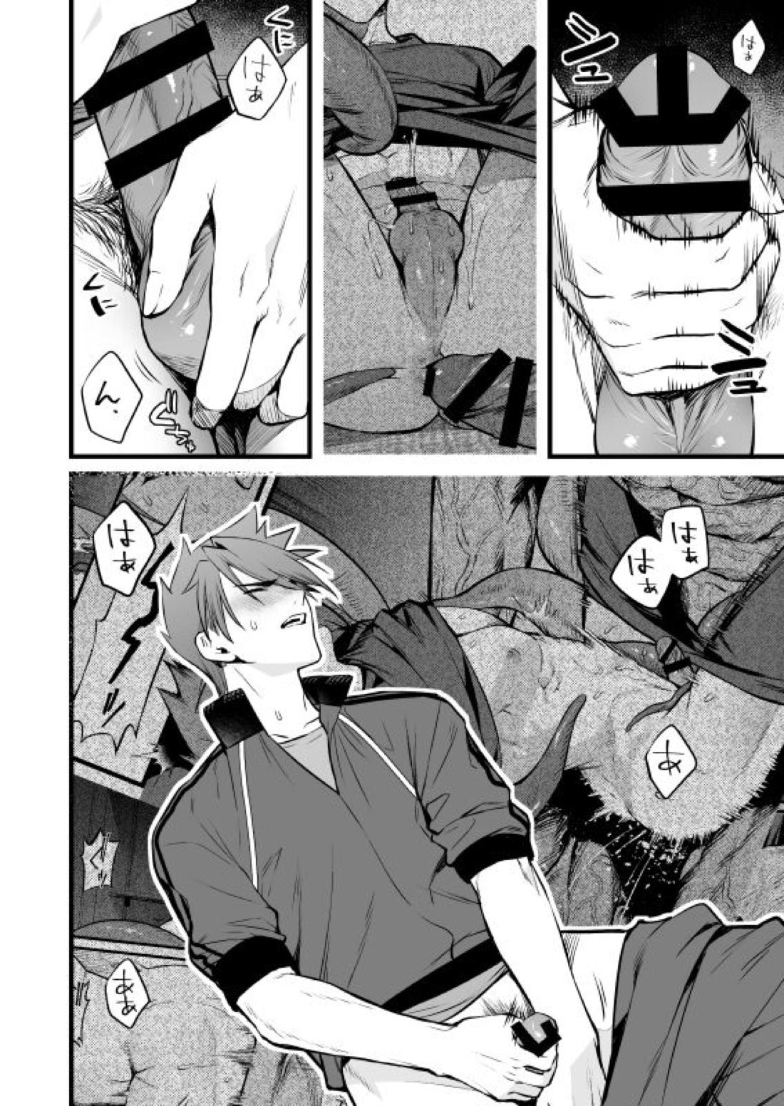 神懸りの慰み弐【刀剣乱舞/主大】 page 13