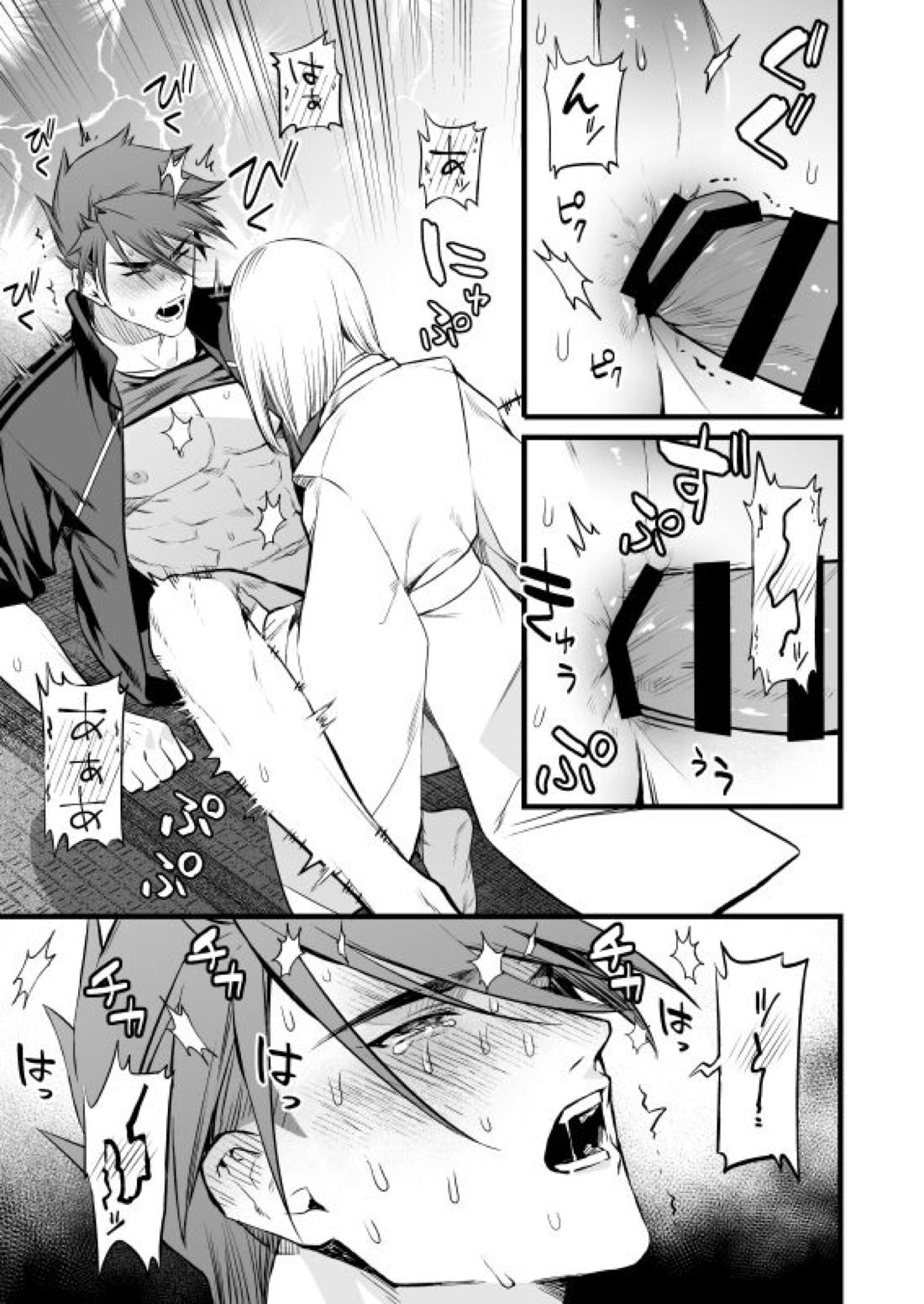 神懸りの慰み弐【刀剣乱舞/主大】 page 24