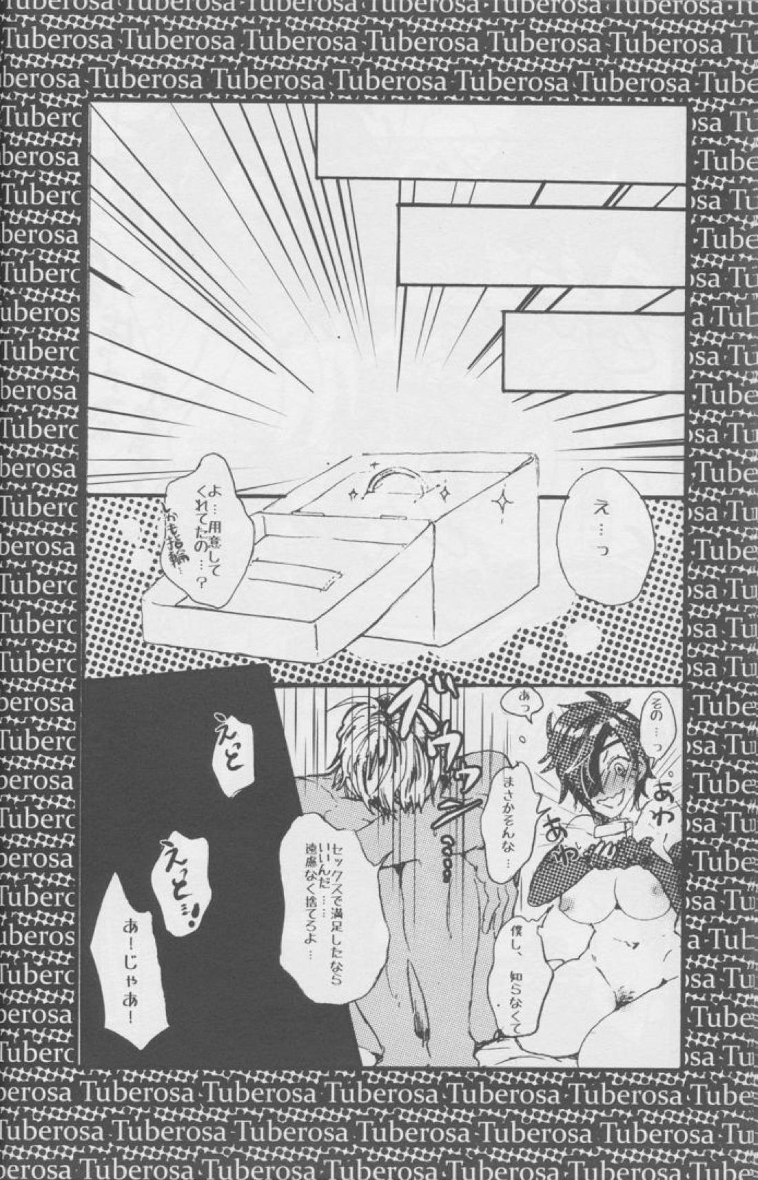愛を孕ませたカルセオラリア【刀剣乱舞/くりみつ】 page 33