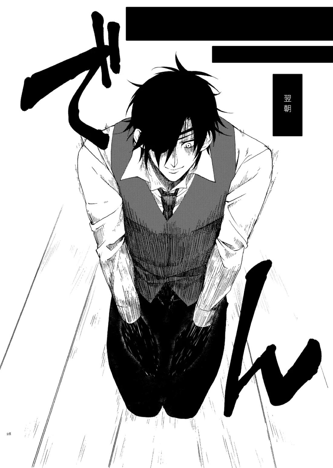 出来あがってるくりんばの二振りをまとめてぺろぺろする【刀剣乱舞/くりんば】 page 25