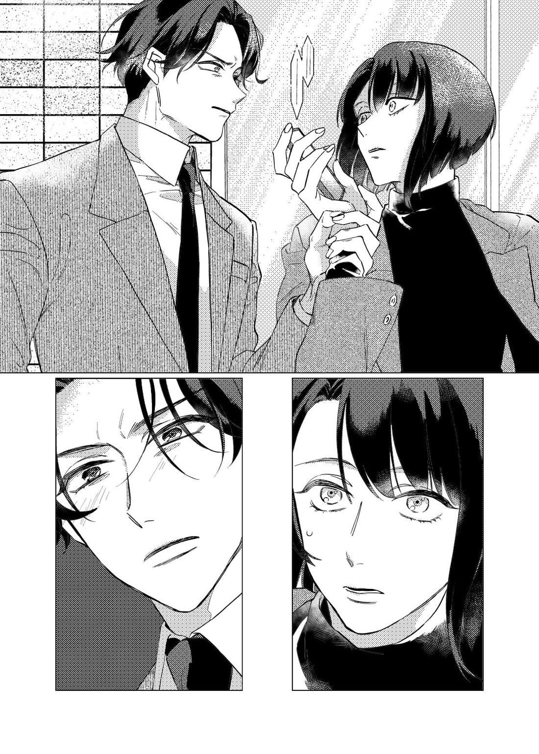 白昼夢【後編】【刀剣乱舞/ぶぜまつ】 page 29