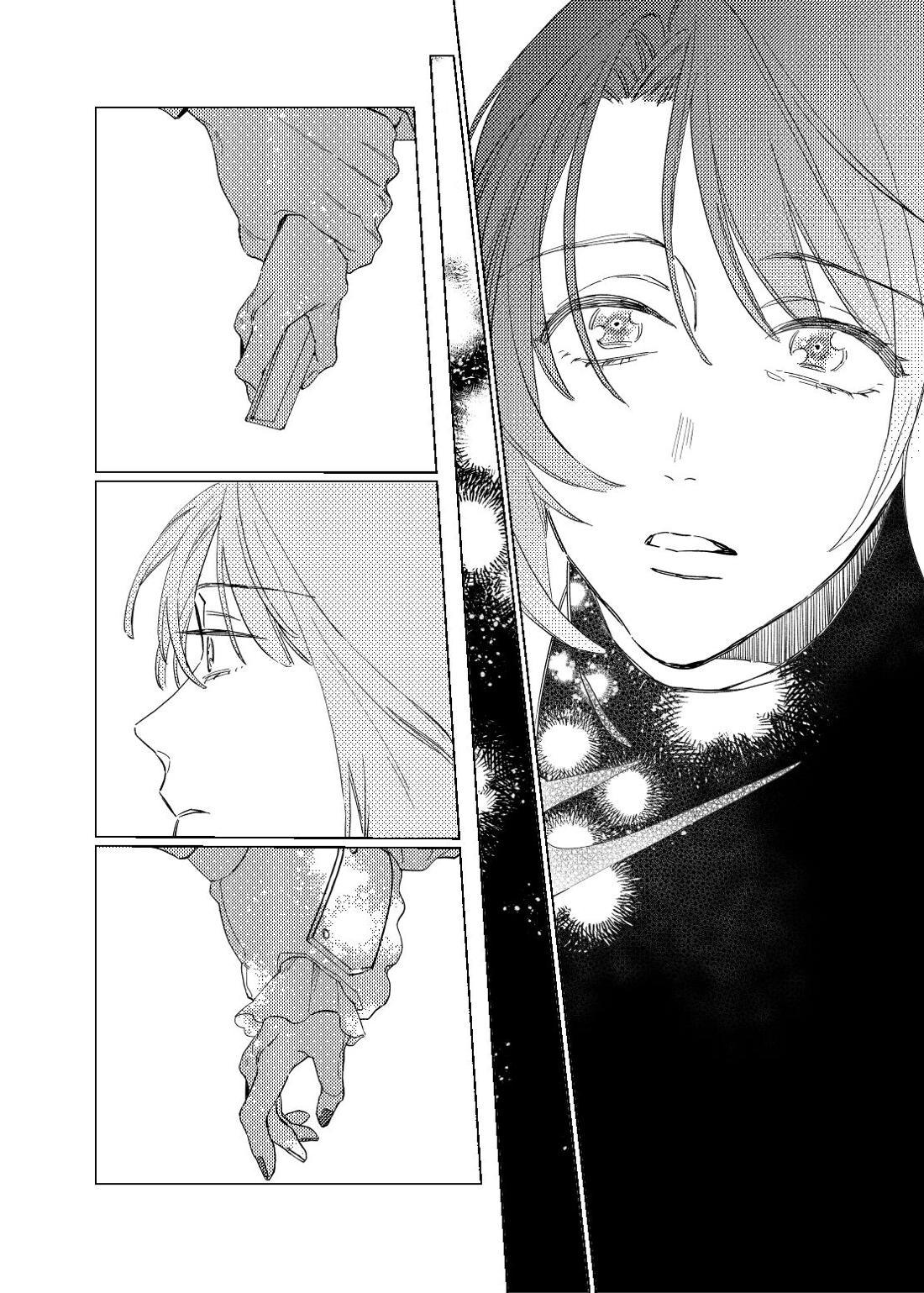 白昼夢【後編】【刀剣乱舞/ぶぜまつ】 page 34
