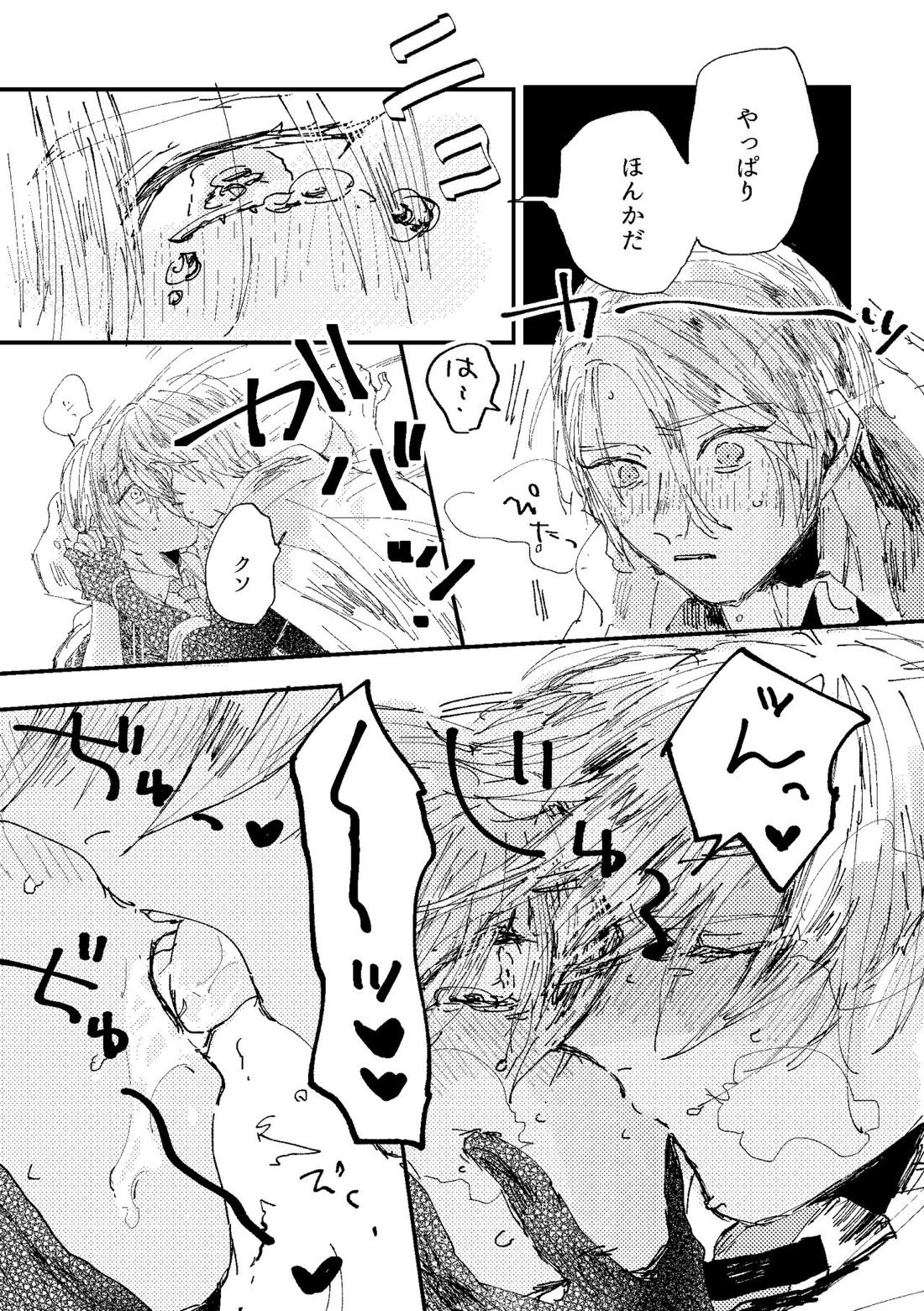 君は初恋【刀剣乱舞/ちょぎくに】 page 36