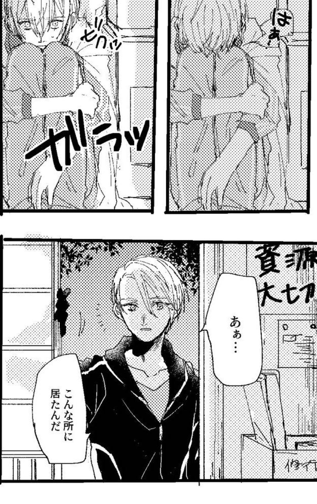 君は初恋【刀剣乱舞/ちょぎくに】 page 80