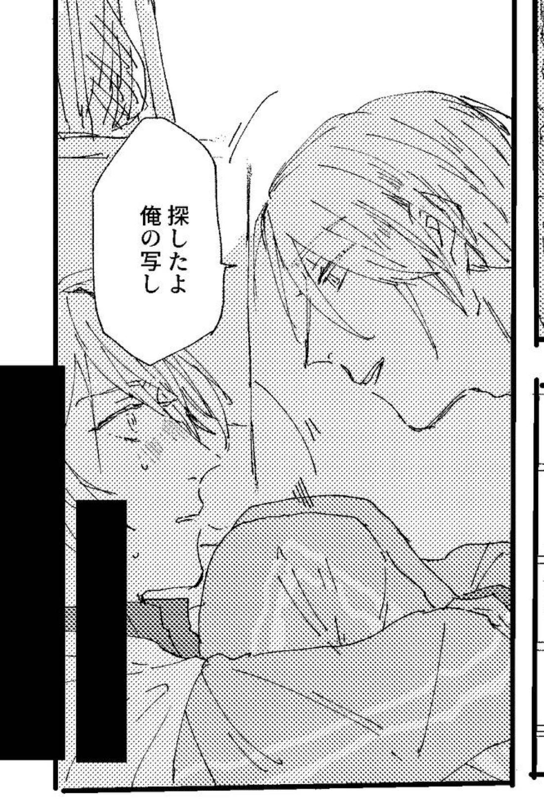 君は初恋【刀剣乱舞/ちょぎくに】 page 81