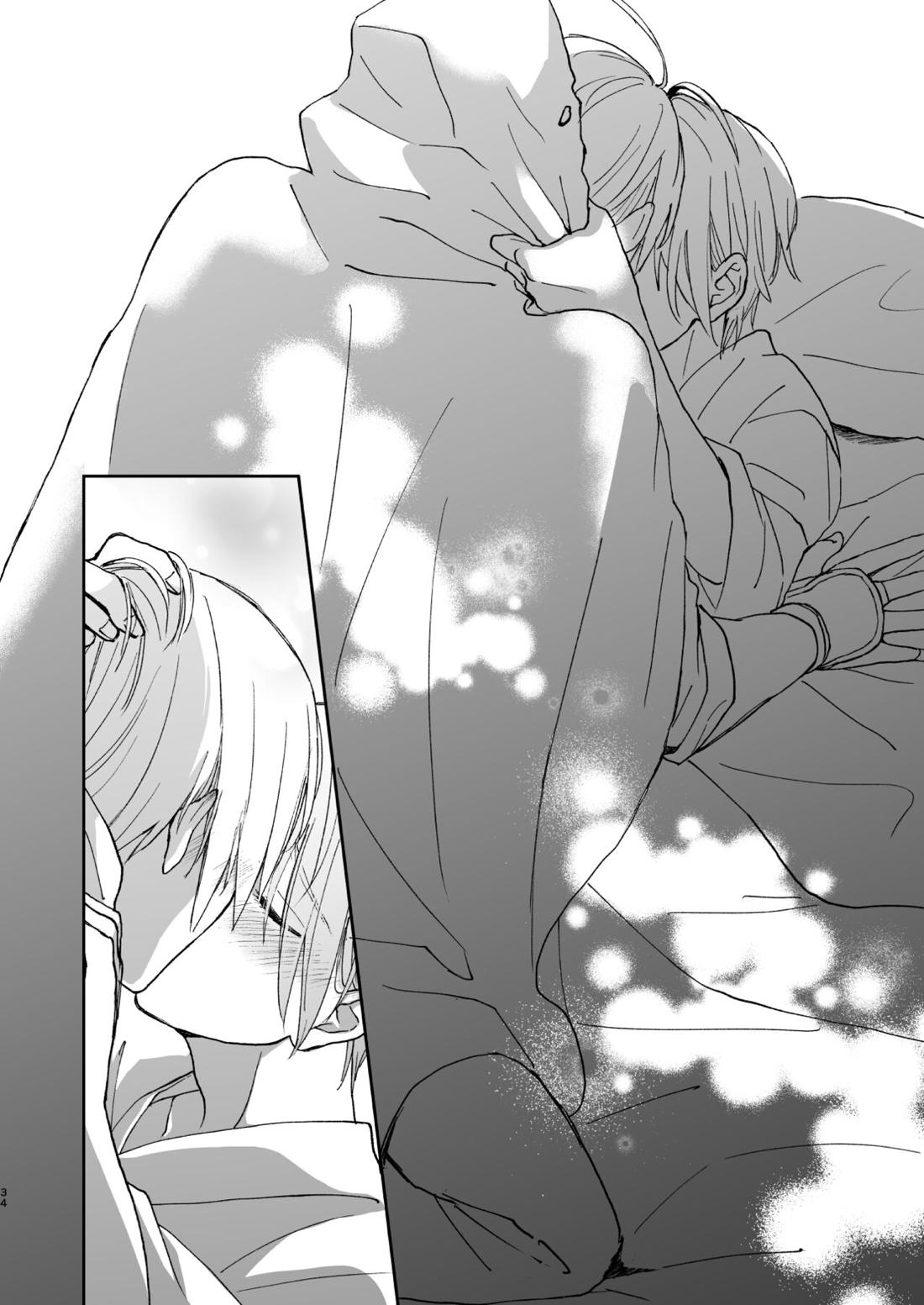 シンショクトモニ【刀剣乱舞/くにちょぎ】 page 33