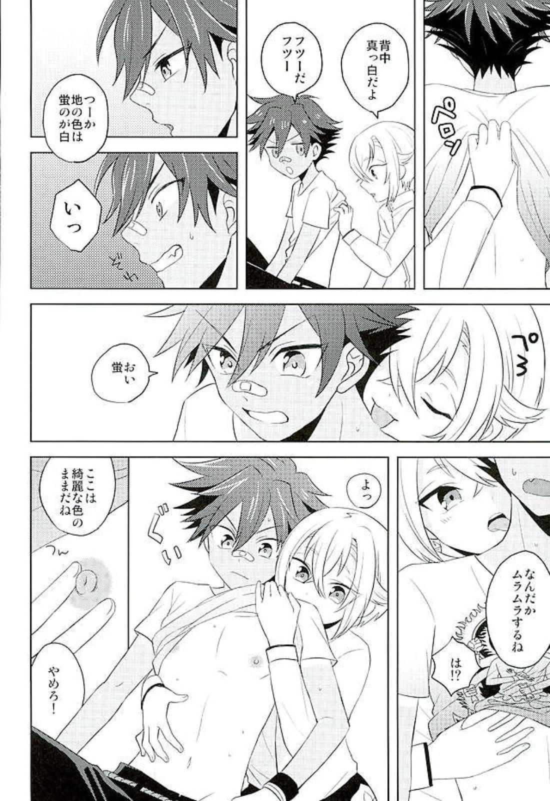 夏祭り【刀剣乱舞/蛍愛(蛍丸×愛染国俊)】 page 11