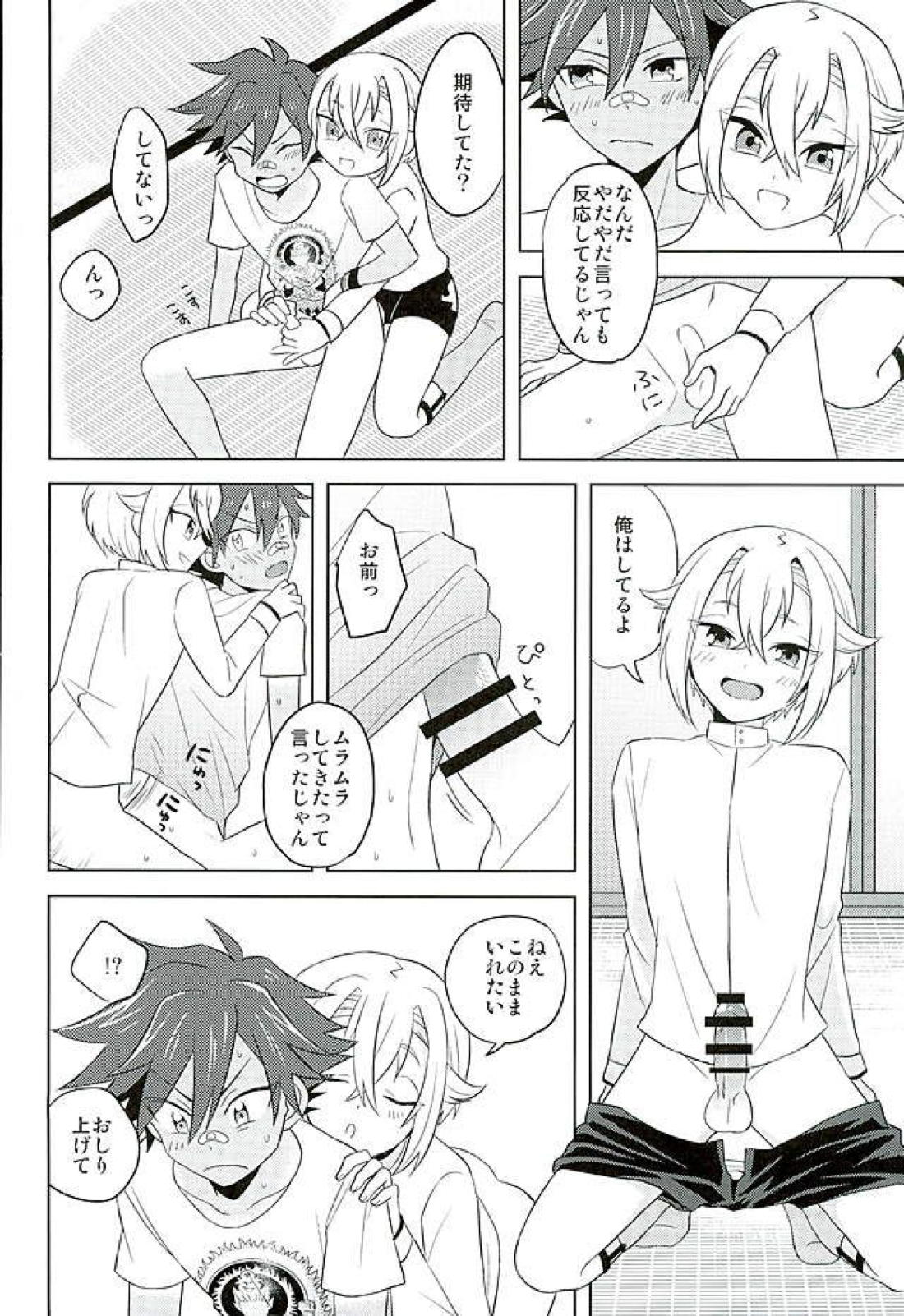 夏祭り【刀剣乱舞/蛍愛(蛍丸×愛染国俊)】 page 13