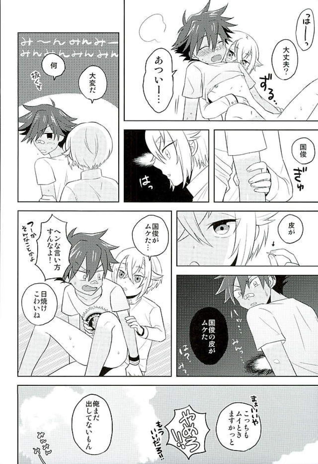 夏祭り【刀剣乱舞/蛍愛(蛍丸×愛染国俊)】 page 17