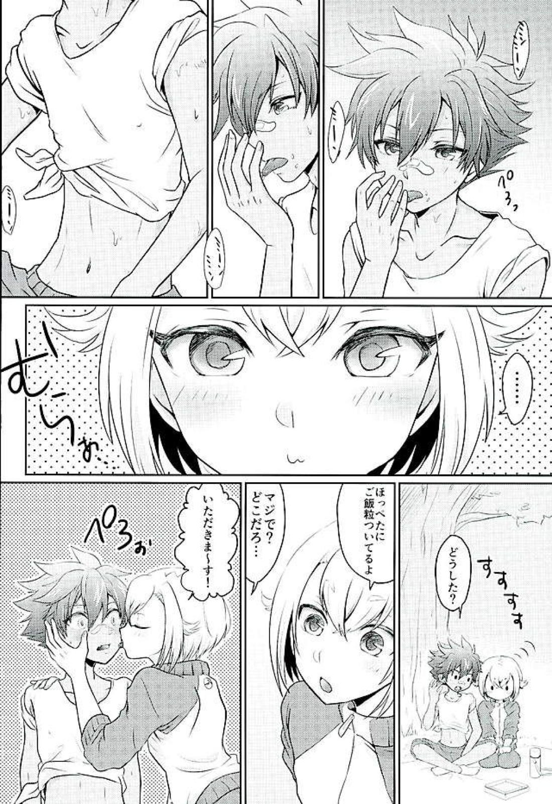 夏祭り【刀剣乱舞/蛍愛(蛍丸×愛染国俊)】 page 23