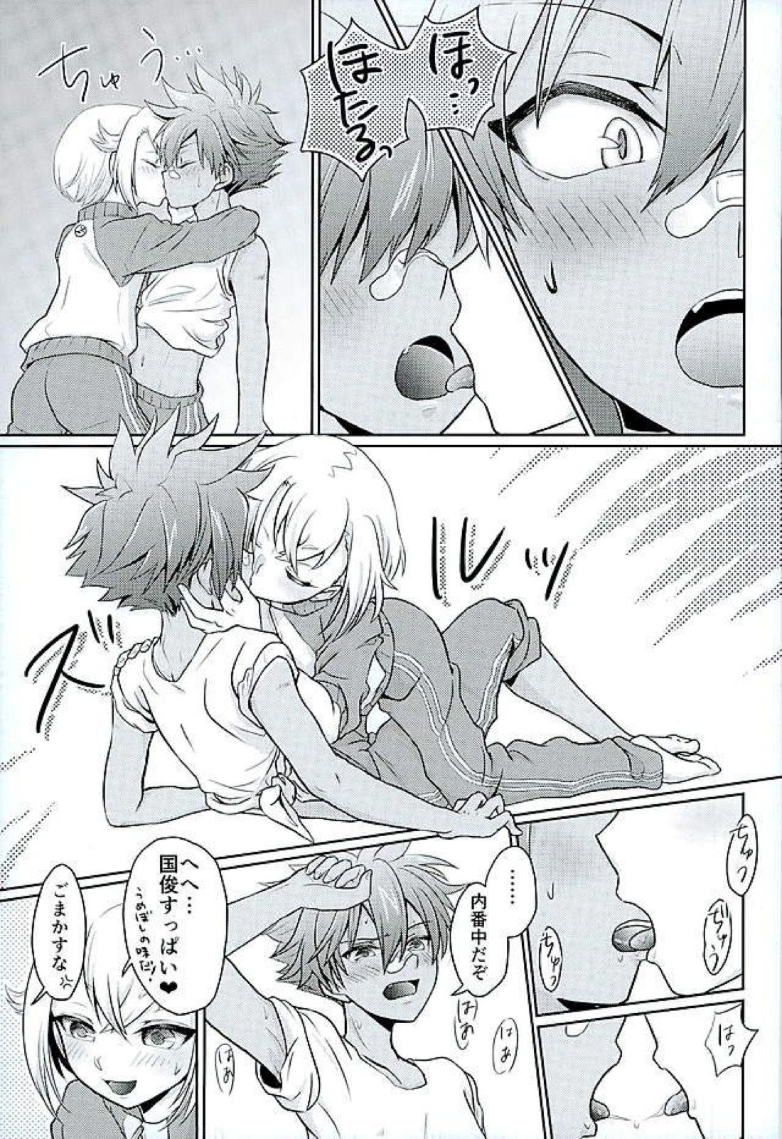夏祭り【刀剣乱舞/蛍愛(蛍丸×愛染国俊)】 page 24