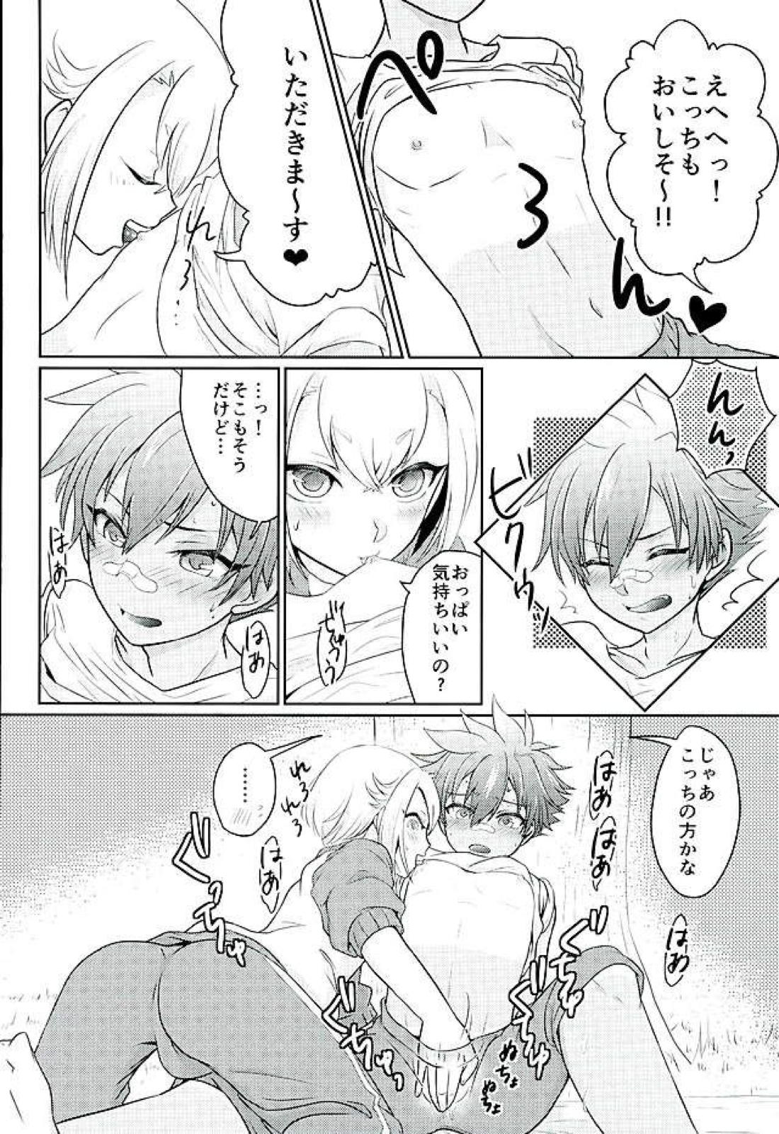 夏祭り【刀剣乱舞/蛍愛(蛍丸×愛染国俊)】 page 25