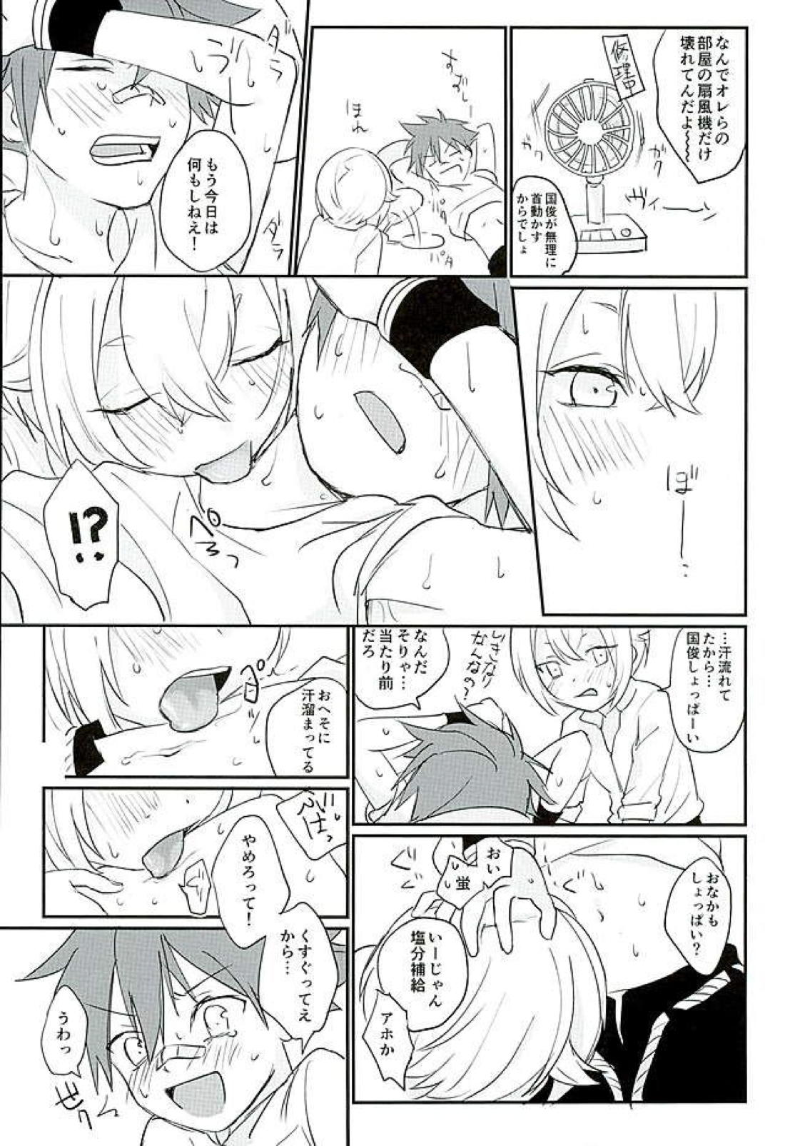 夏祭り【刀剣乱舞/蛍愛(蛍丸×愛染国俊)】 page 29