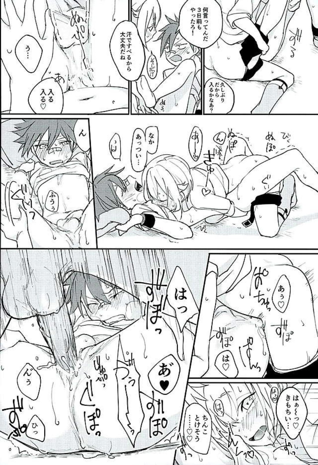 夏祭り【刀剣乱舞/蛍愛(蛍丸×愛染国俊)】 page 33