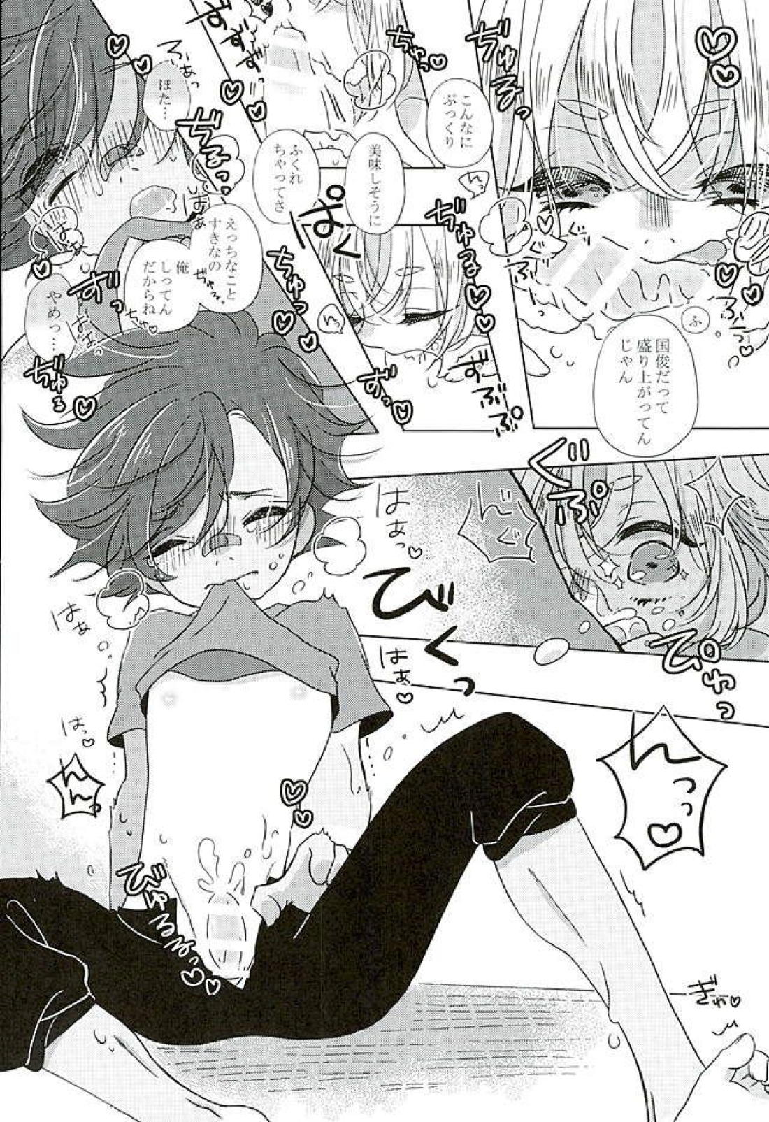 夏祭り【刀剣乱舞/蛍愛(蛍丸×愛染国俊)】 page 41