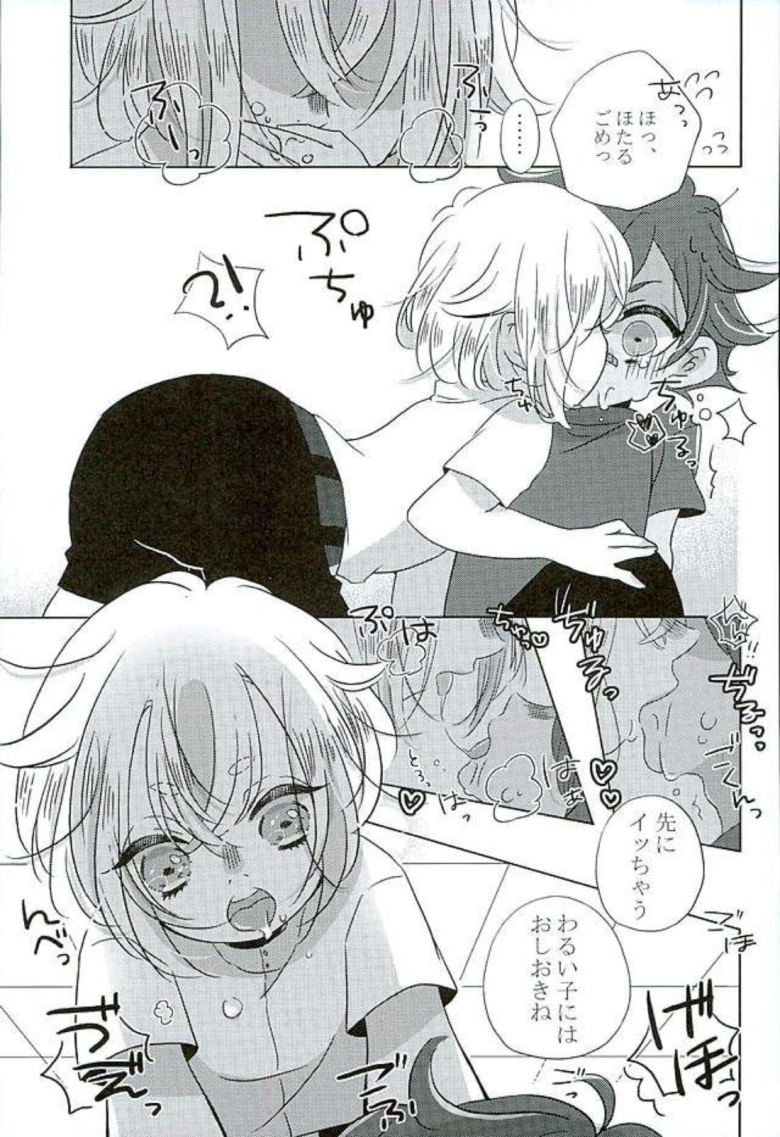 夏祭り【刀剣乱舞/蛍愛(蛍丸×愛染国俊)】 page 42