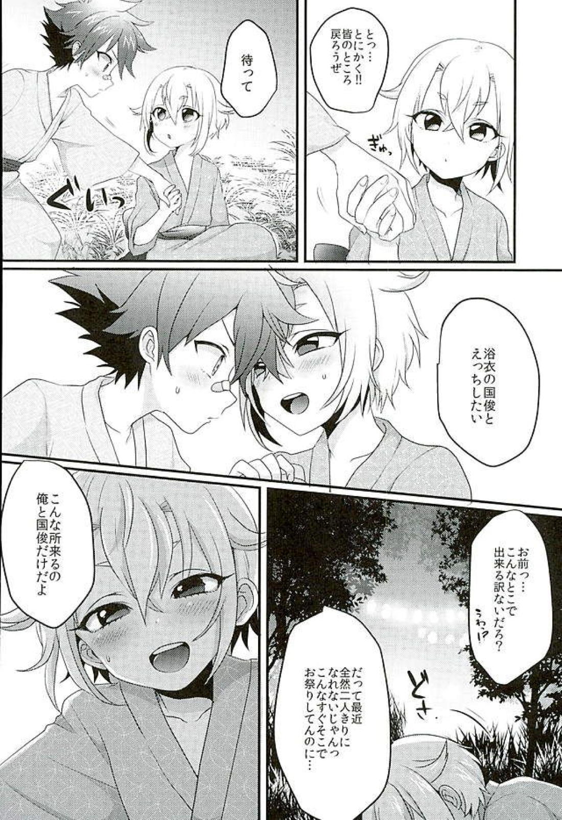 夏祭り【刀剣乱舞/蛍愛(蛍丸×愛染国俊)】 page 49