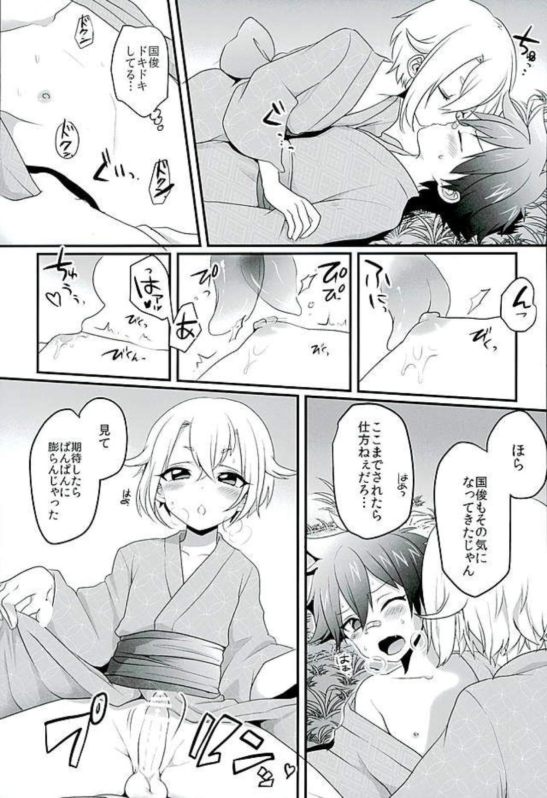 夏祭り【刀剣乱舞/蛍愛(蛍丸×愛染国俊)】 page 50