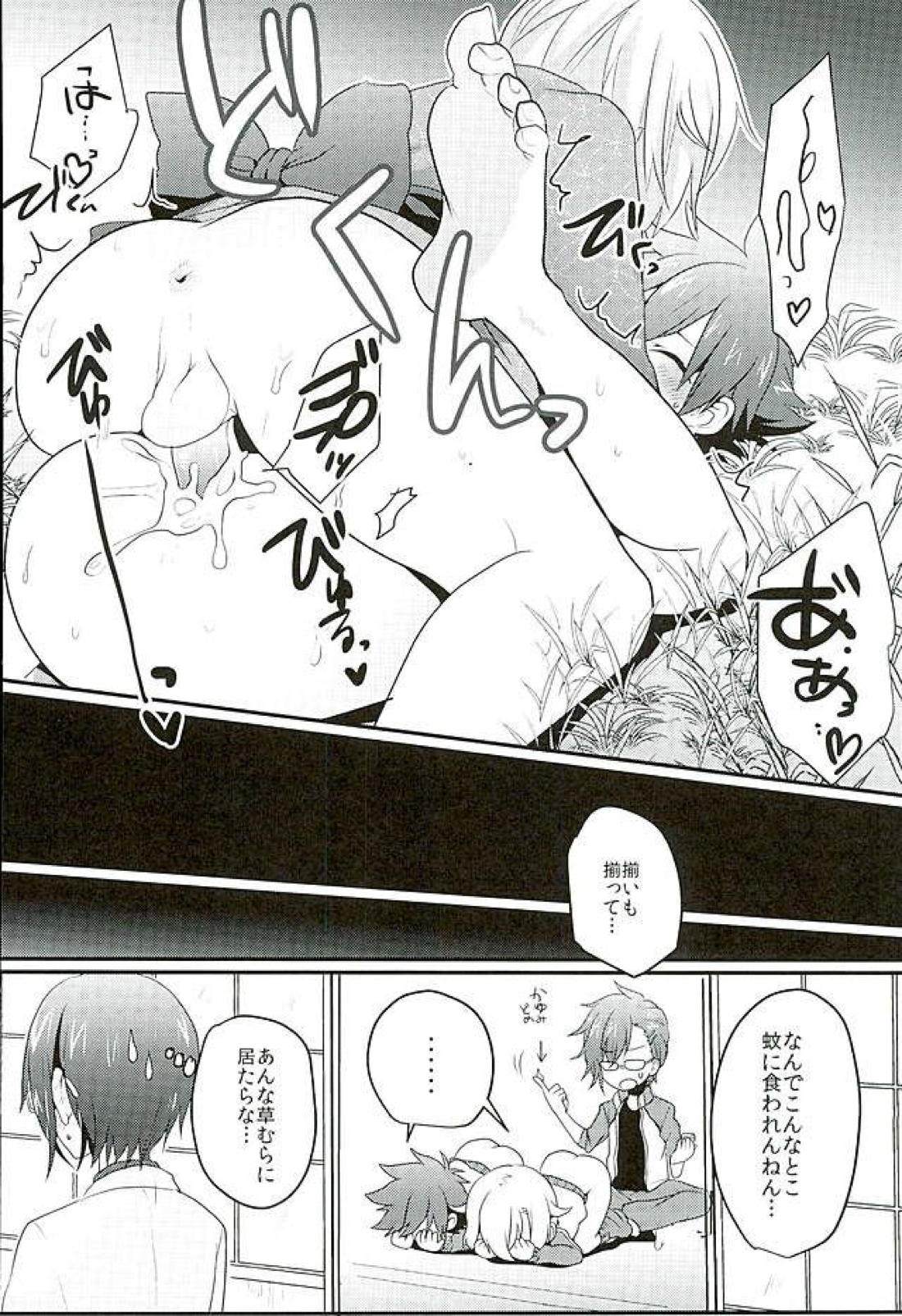 夏祭り【刀剣乱舞/蛍愛(蛍丸×愛染国俊)】 page 55