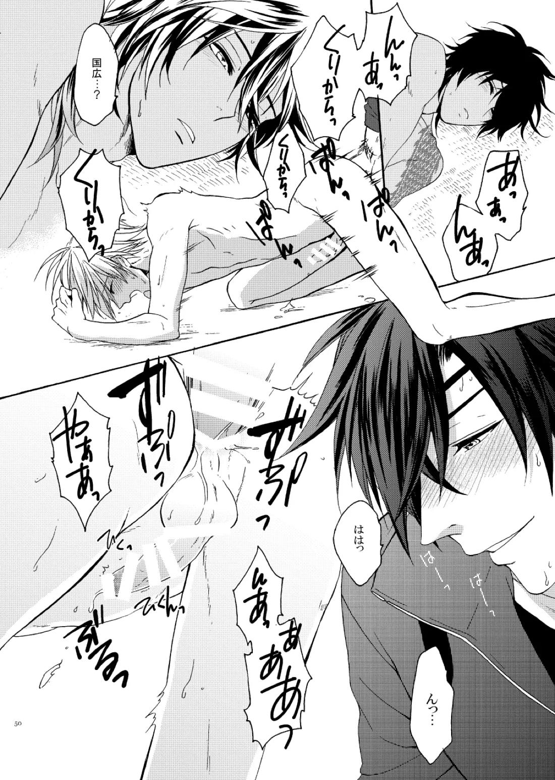 出来あがってるくりんばの二振りをまとめてぺろぺろする2【刀剣乱舞/くりんば】 page 18