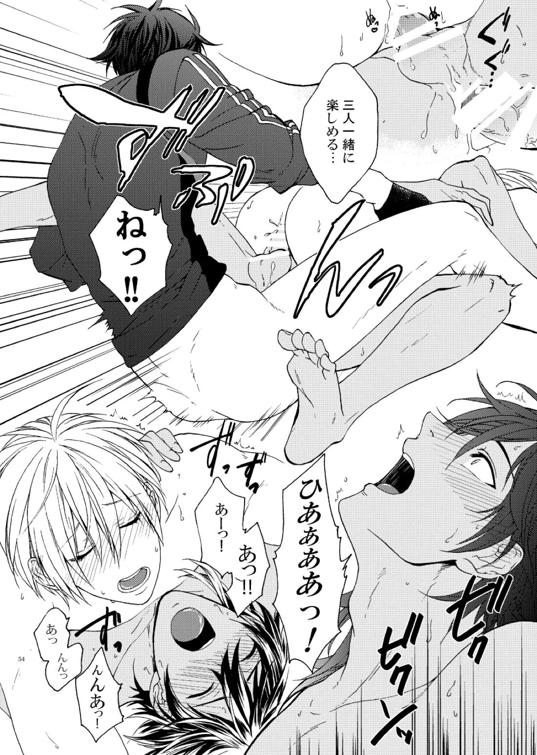 出来あがってるくりんばの二振りをまとめてぺろぺろする2【刀剣乱舞/くりんば】 page 22
