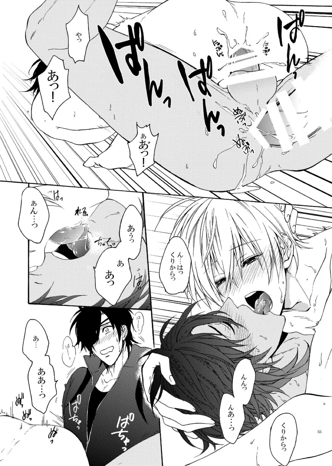 出来あがってるくりんばの二振りをまとめてぺろぺろする2【刀剣乱舞/くりんば】 page 23