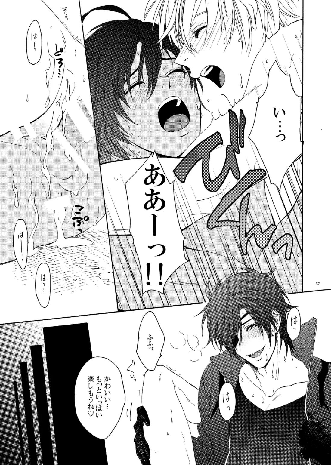 出来あがってるくりんばの二振りをまとめてぺろぺろする2【刀剣乱舞/くりんば】 page 25