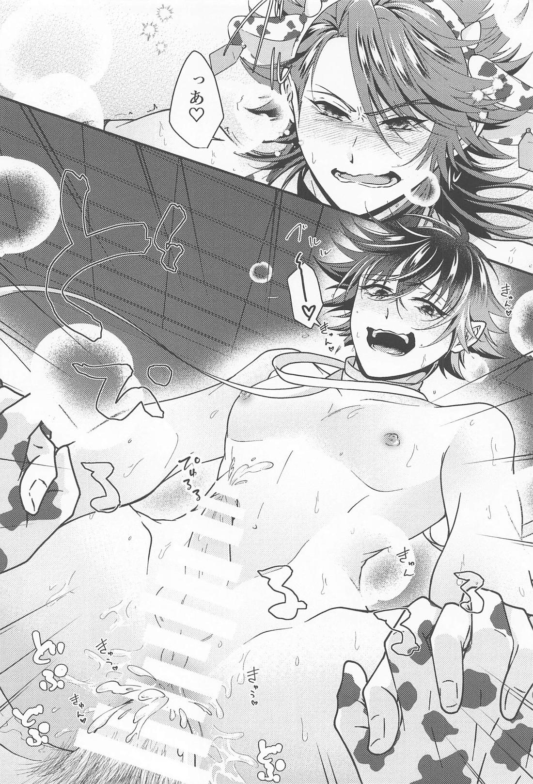 なんでよりによって牛ビキニ選ぶんじゃっ【刀剣乱舞/むつひぜ】 page 19