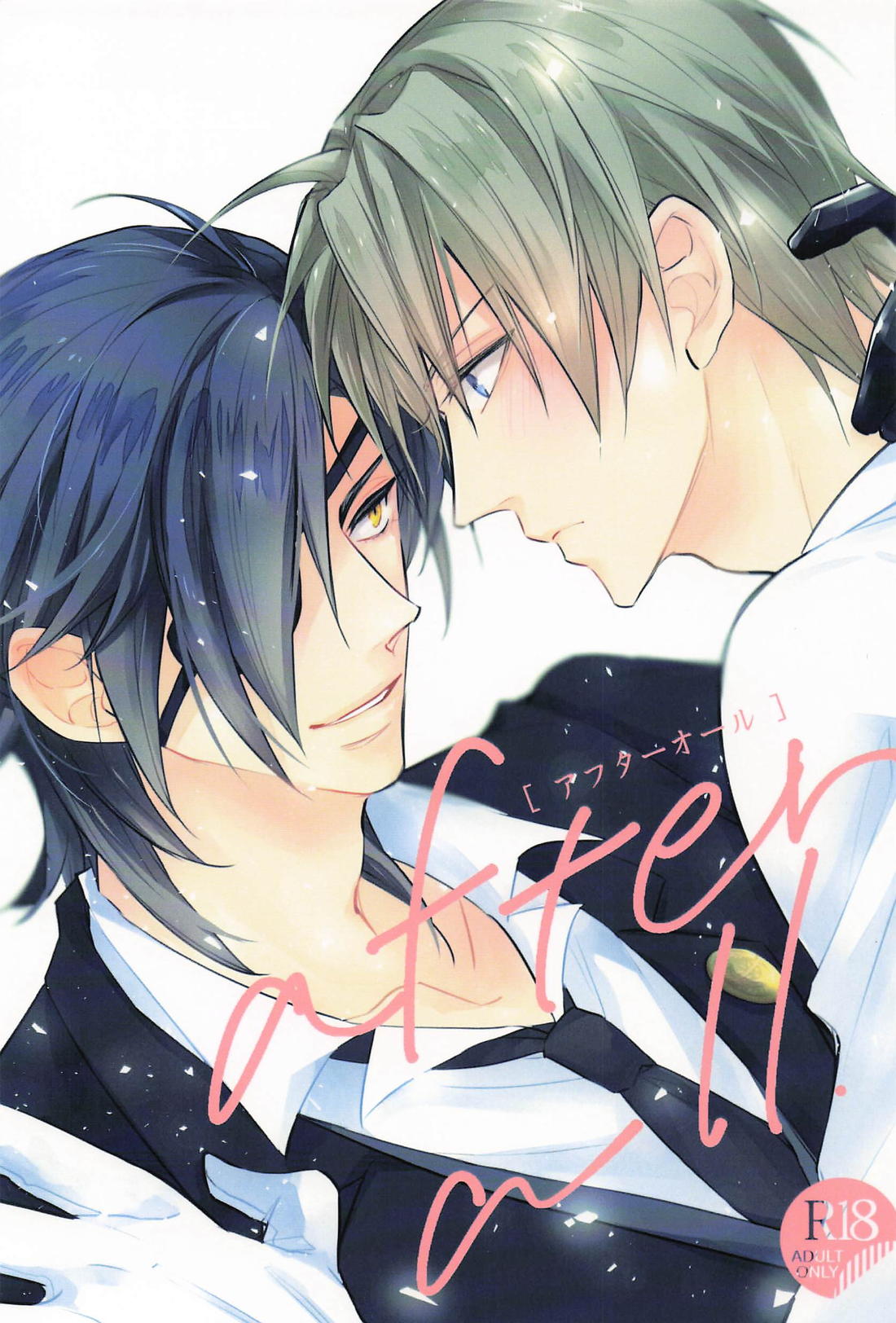 after all．【刀剣乱舞/燭へし】