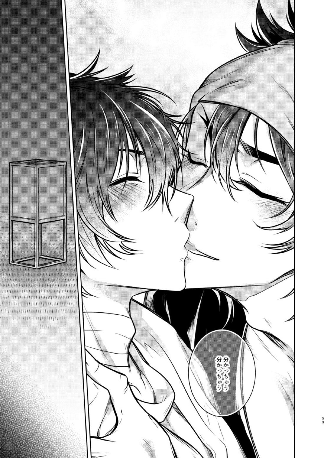 壊れた銃を持っている【刀剣乱舞/むつひぜ】 page 54
