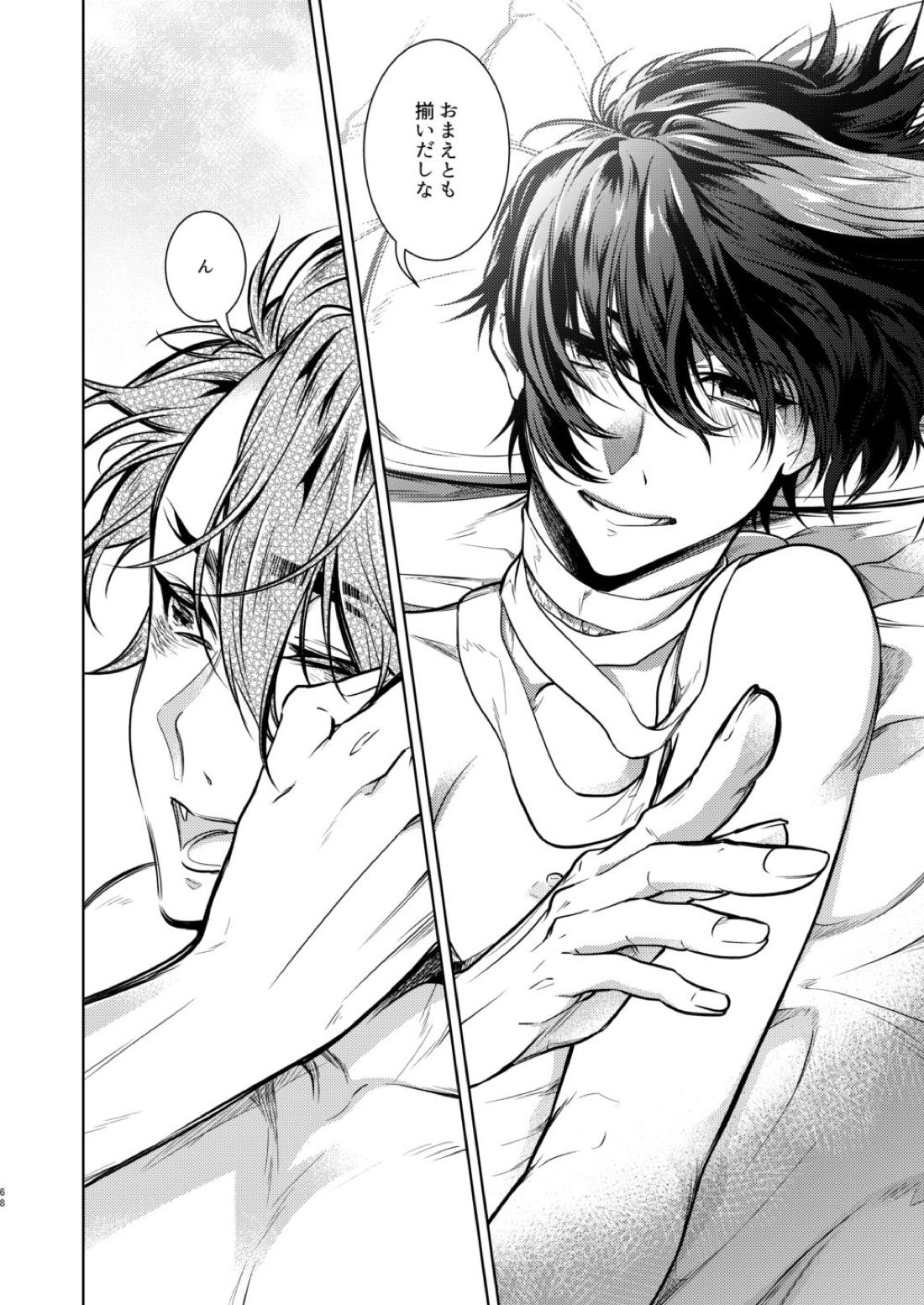 壊れた銃を持っている【刀剣乱舞/むつひぜ】 page 69