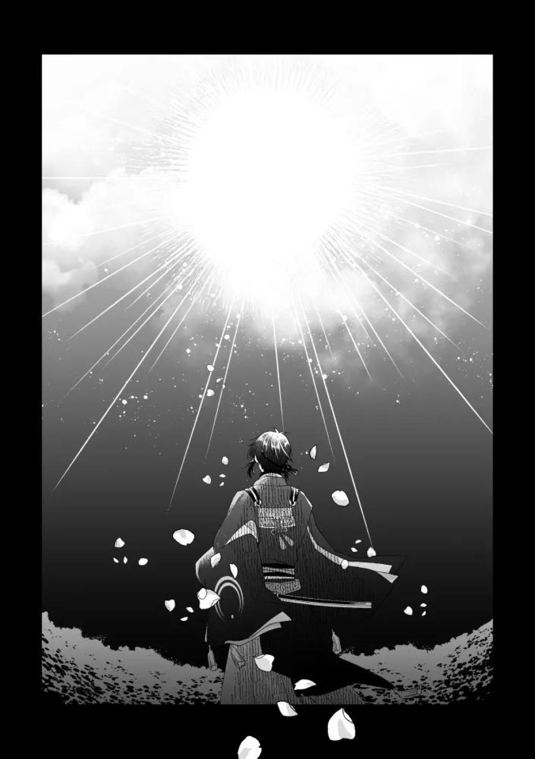 座礁【刀剣乱舞/みかんば】 page 20
