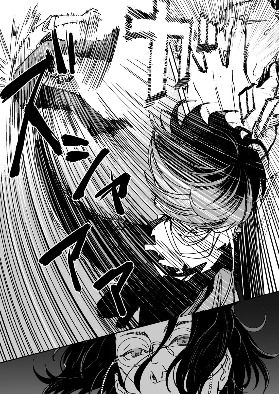 僕たちに明日はない【刀剣乱舞/朝尊×忠広】 page 13