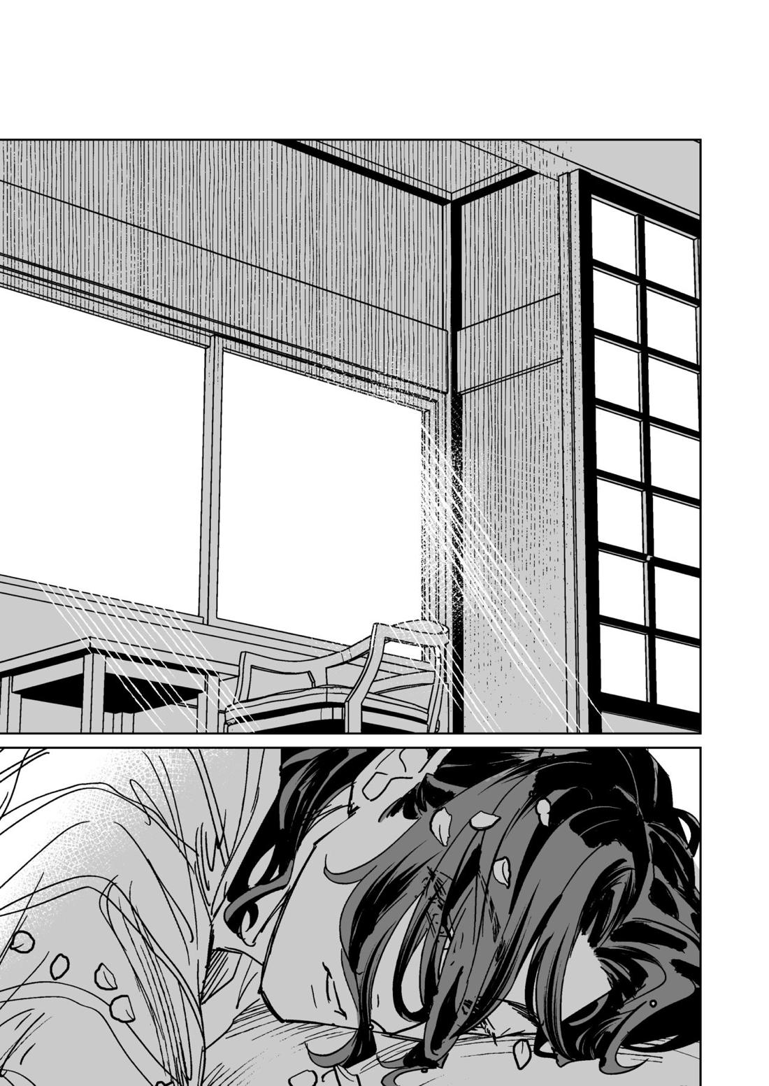 僕たちに明日はない【刀剣乱舞/朝尊×忠広】 page 40
