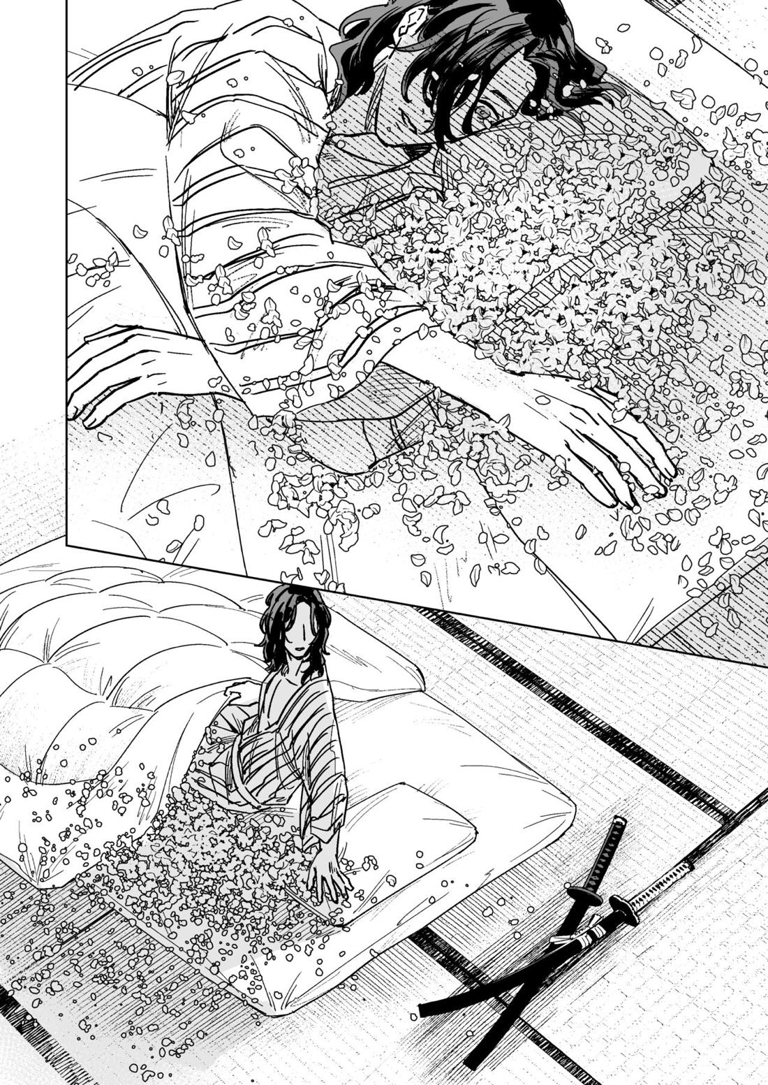 僕たちに明日はない【刀剣乱舞/朝尊×忠広】 page 41