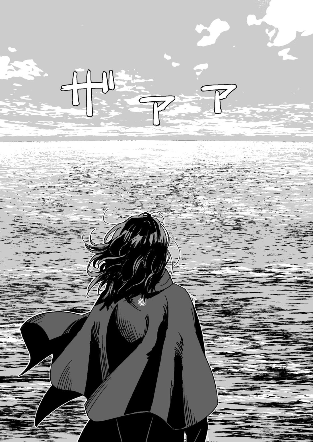僕たちに明日はない【刀剣乱舞/朝尊×忠広】 page 44