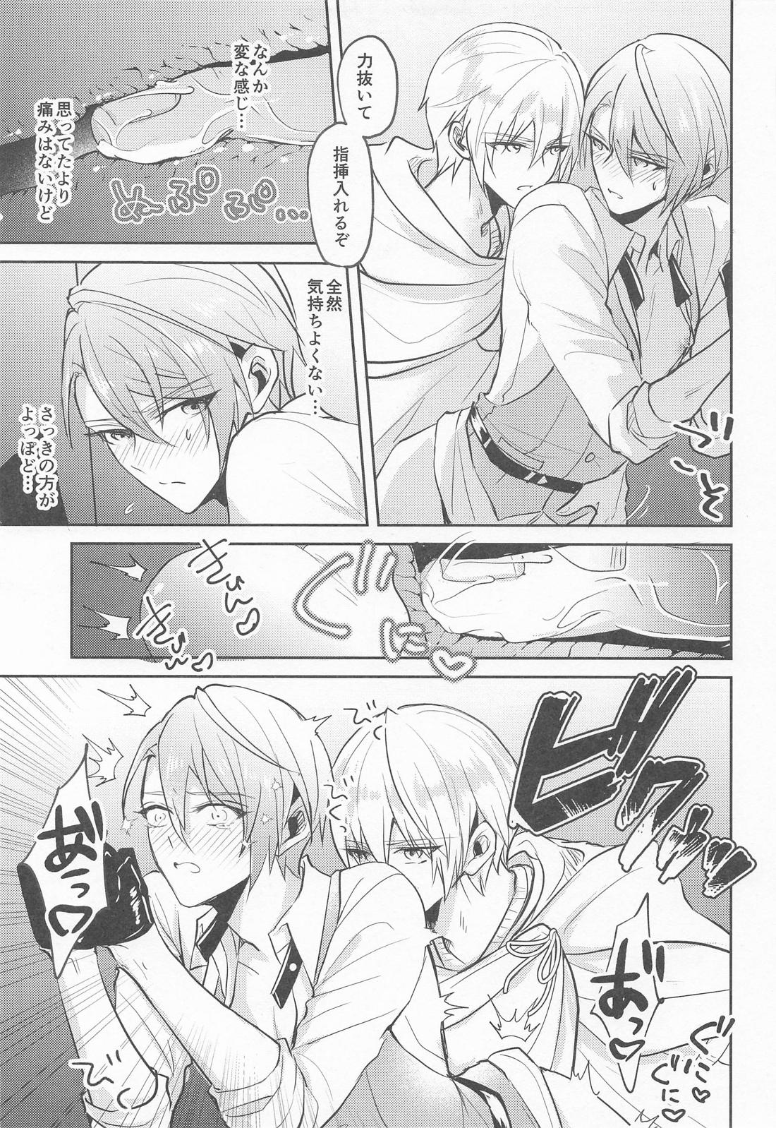 その熱に溺れる【刀剣乱舞/くにちょぎ】 page 24