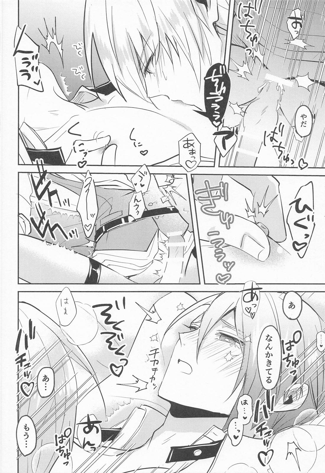 その熱に溺れる【刀剣乱舞/くにちょぎ】 page 35