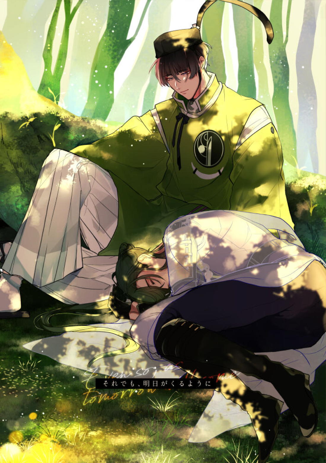 Recommended BL manga "それでも、明日がくるように【刀剣乱舞/石かり】" cover image