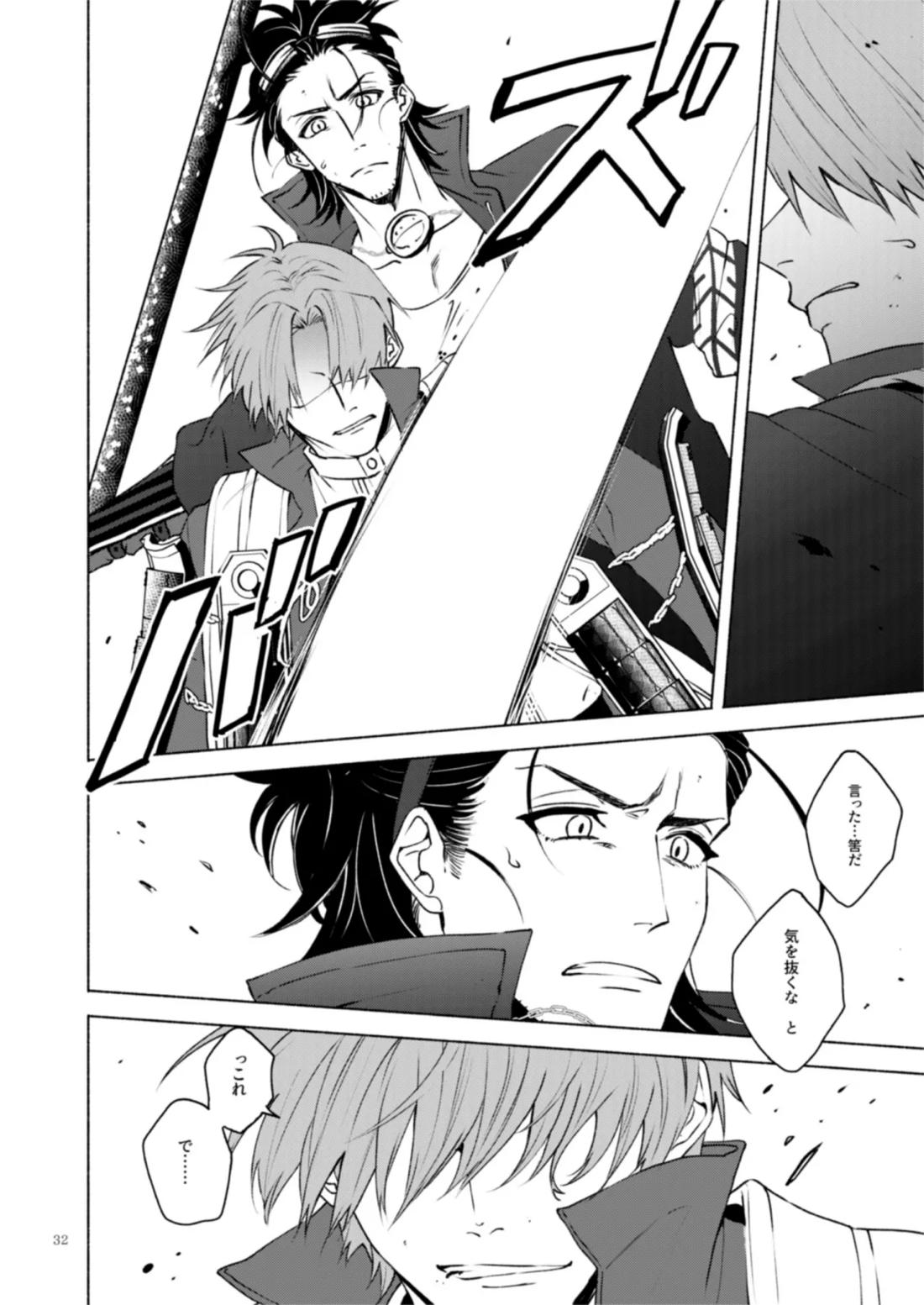 日本号＋長谷部回想漫画「藤波が立つ」【後編】【刀剣乱舞/にほへし】 page 33