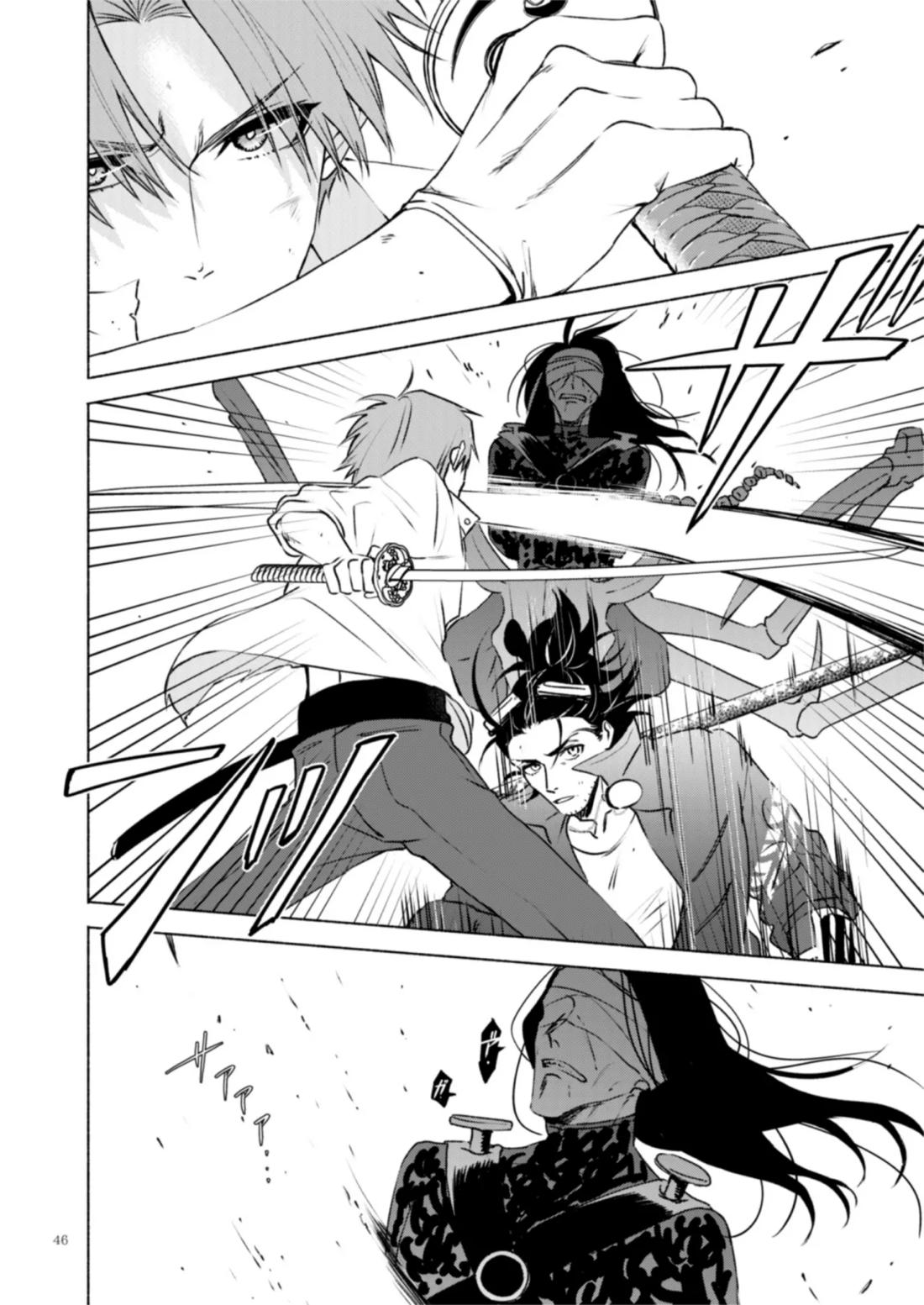 日本号＋長谷部回想漫画「藤波が立つ」【後編】【刀剣乱舞/にほへし】 page 47